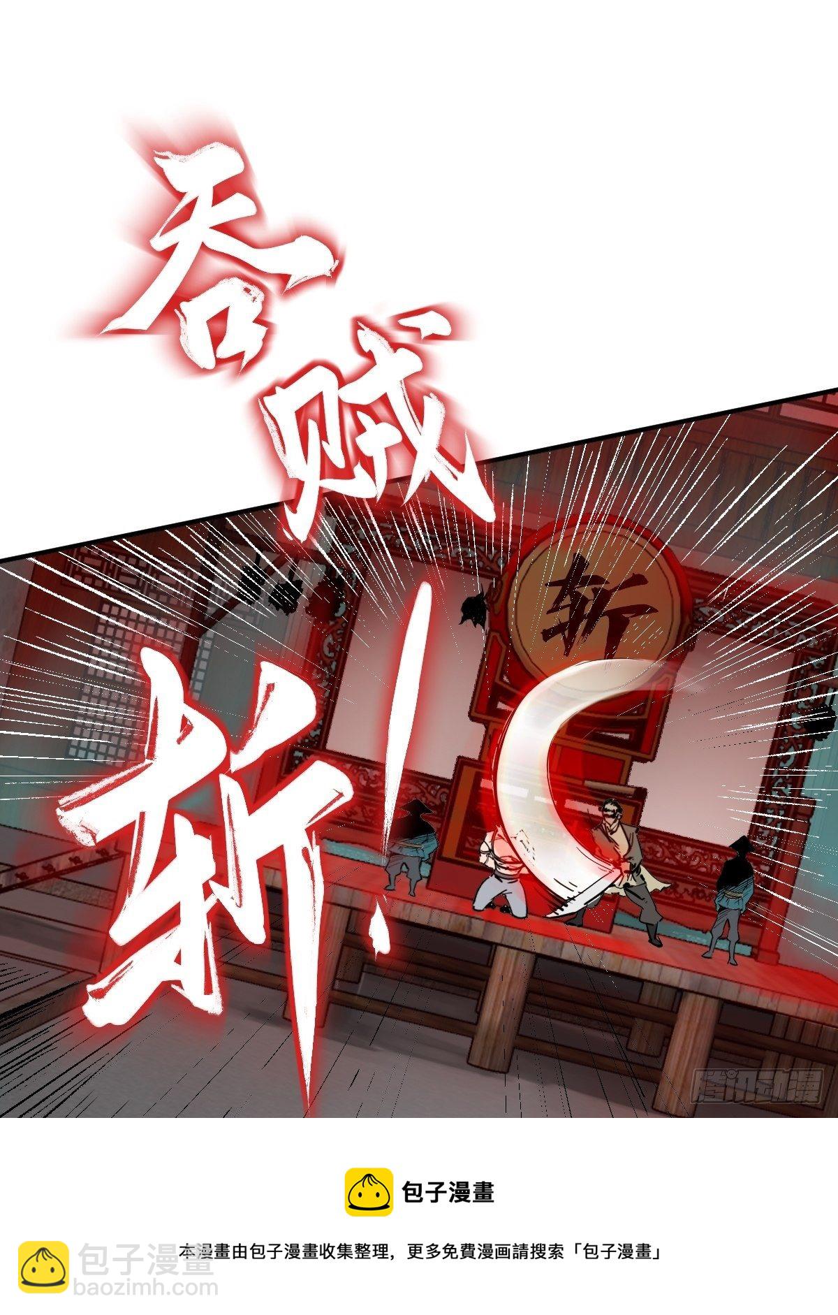 110 毕方与菜市口80