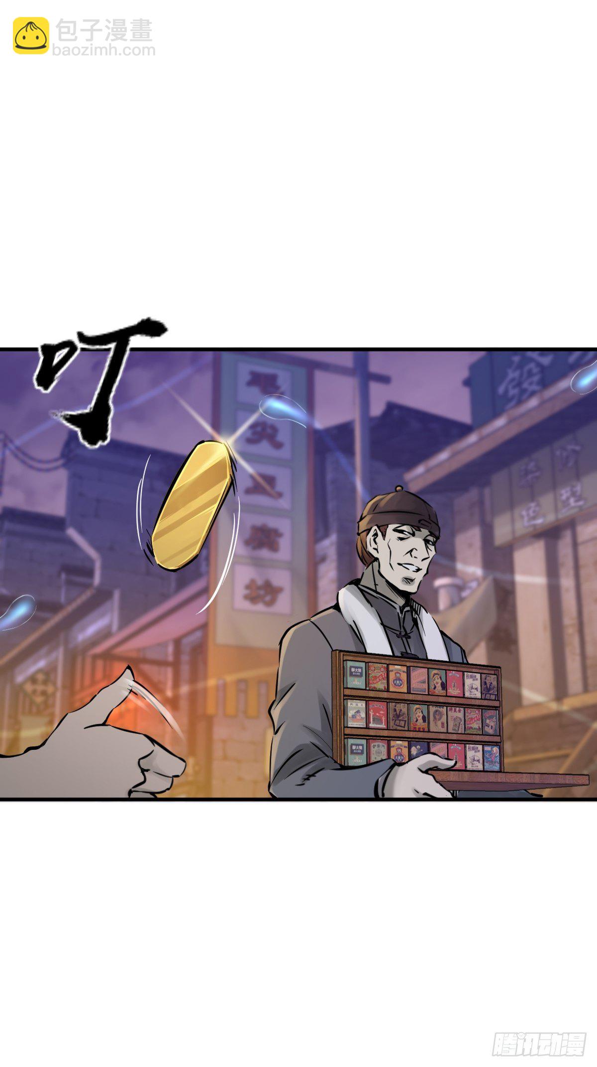 111 阴市106