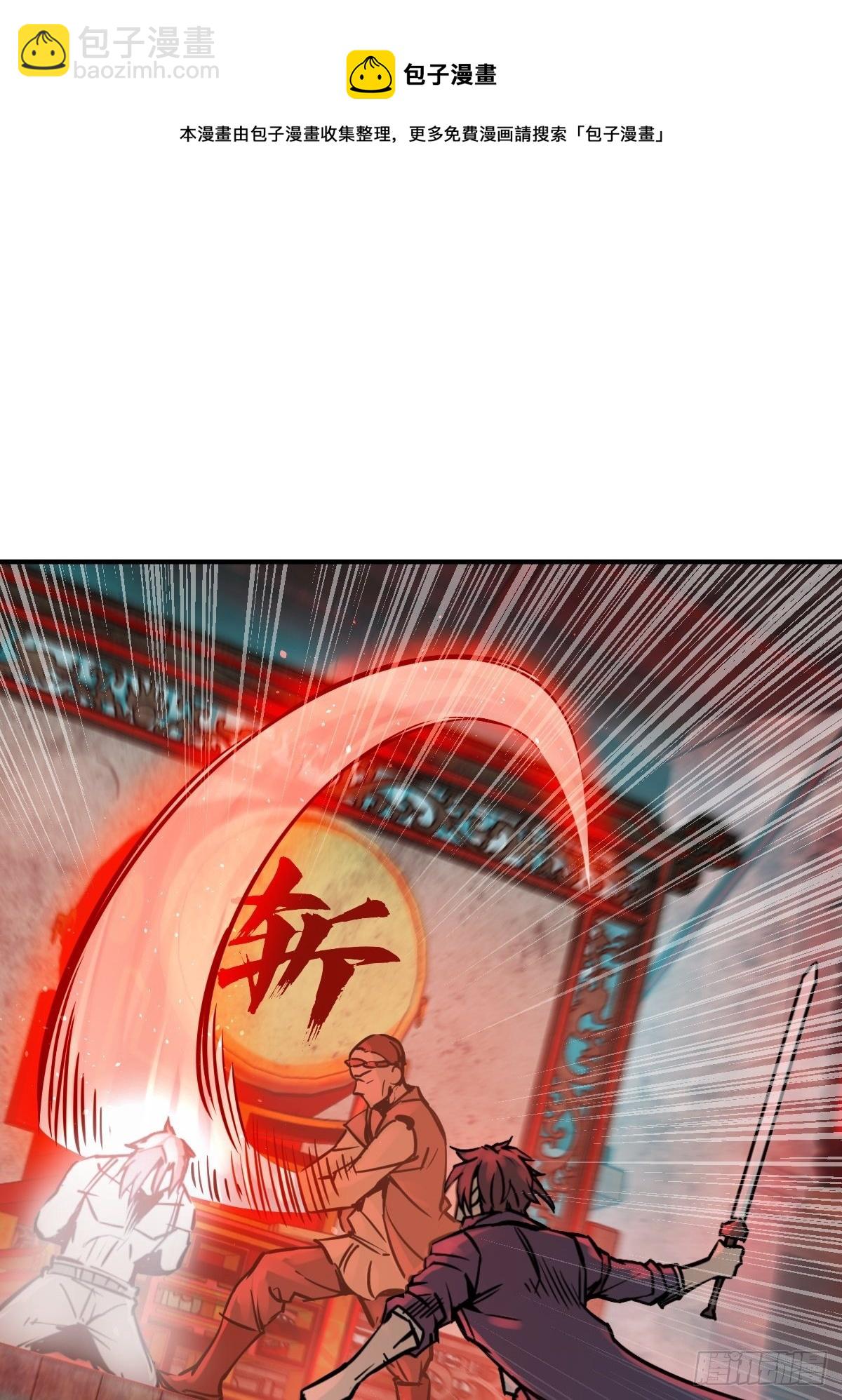 111 阴市24