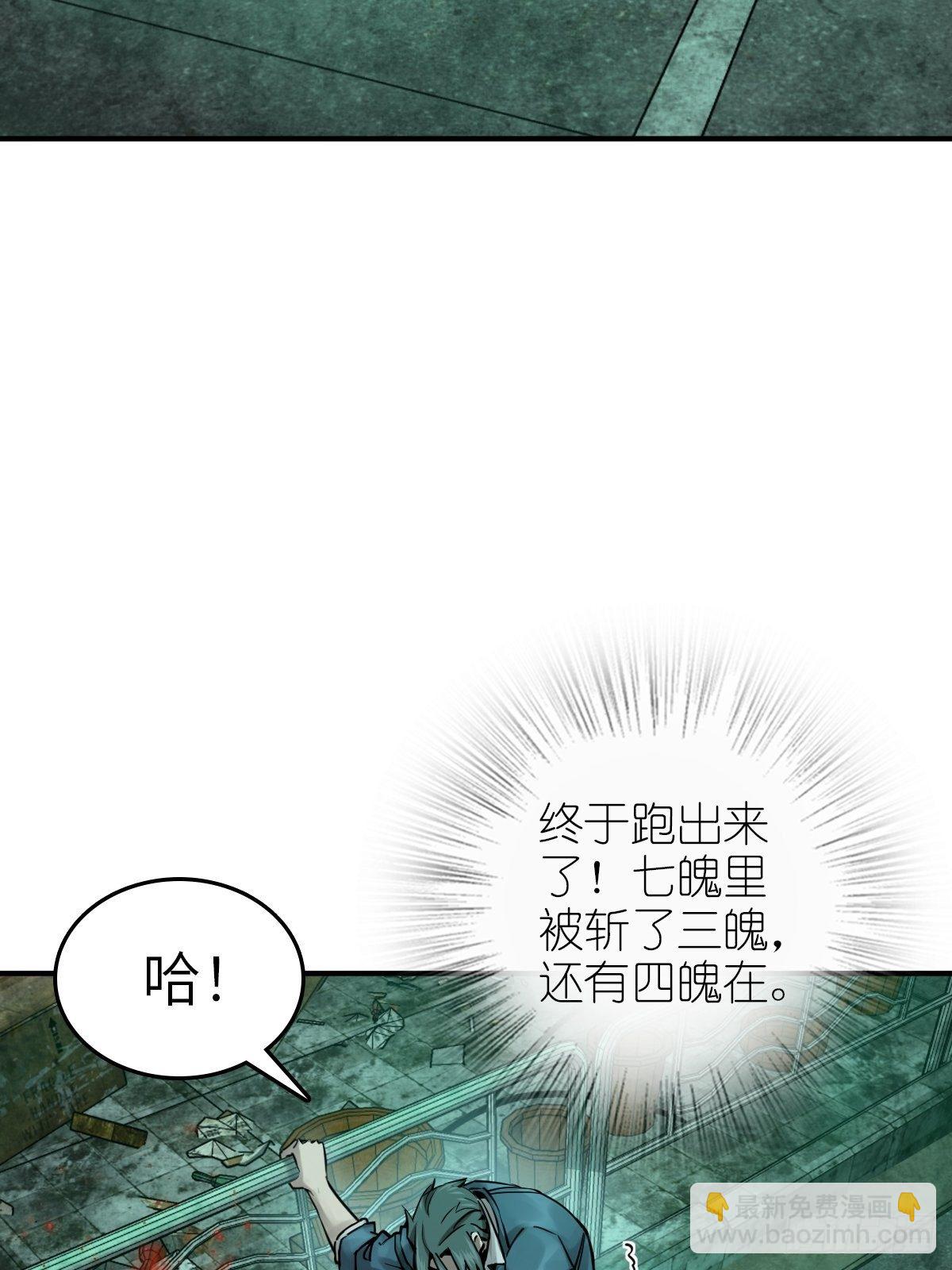 111 阴市38