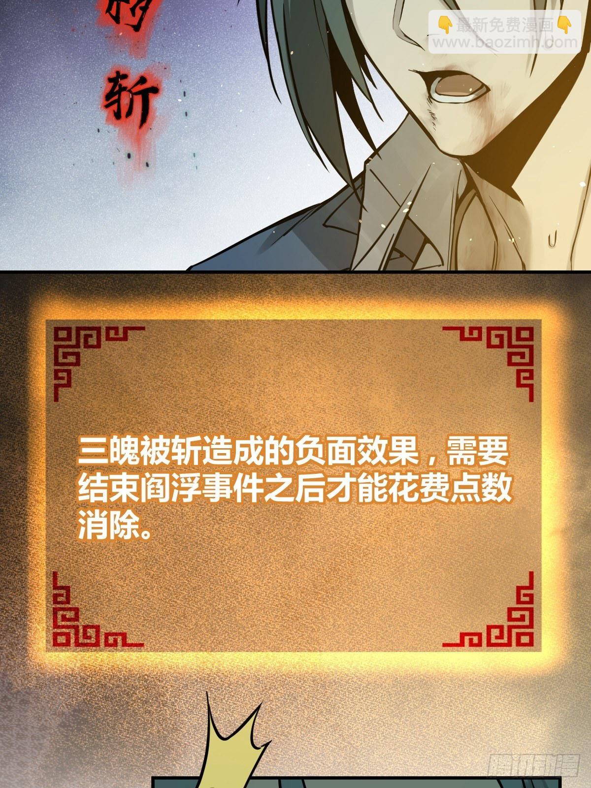 111 阴市43