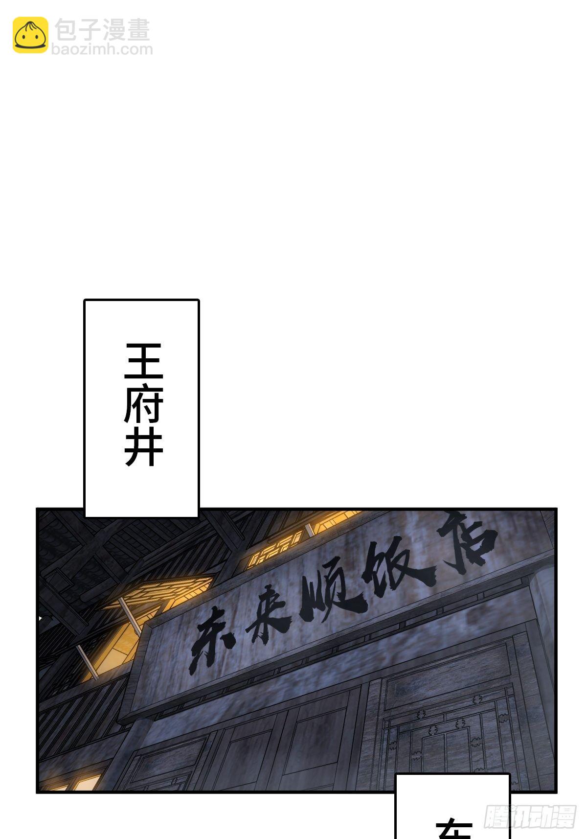 111 阴市51