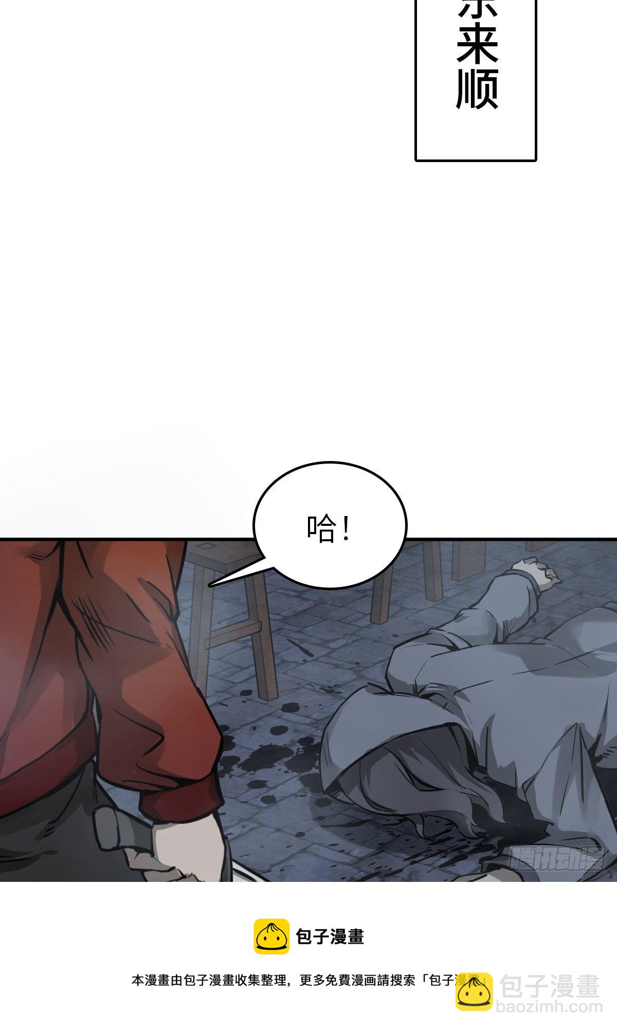 111 阴市52