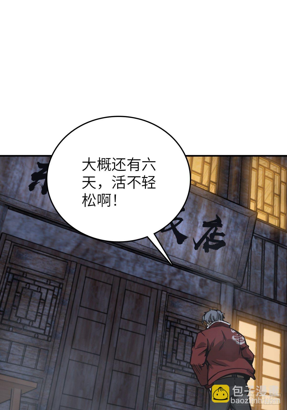 111 阴市57