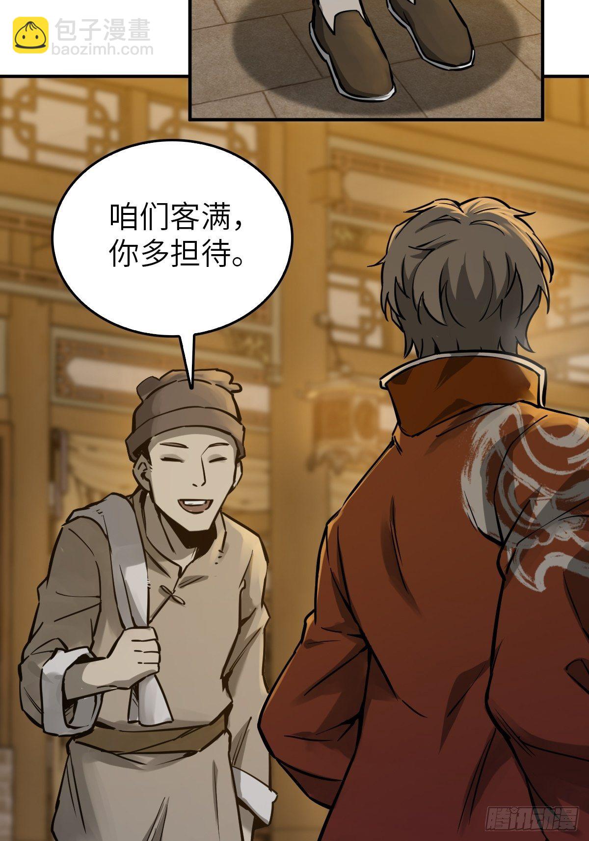 111 阴市59