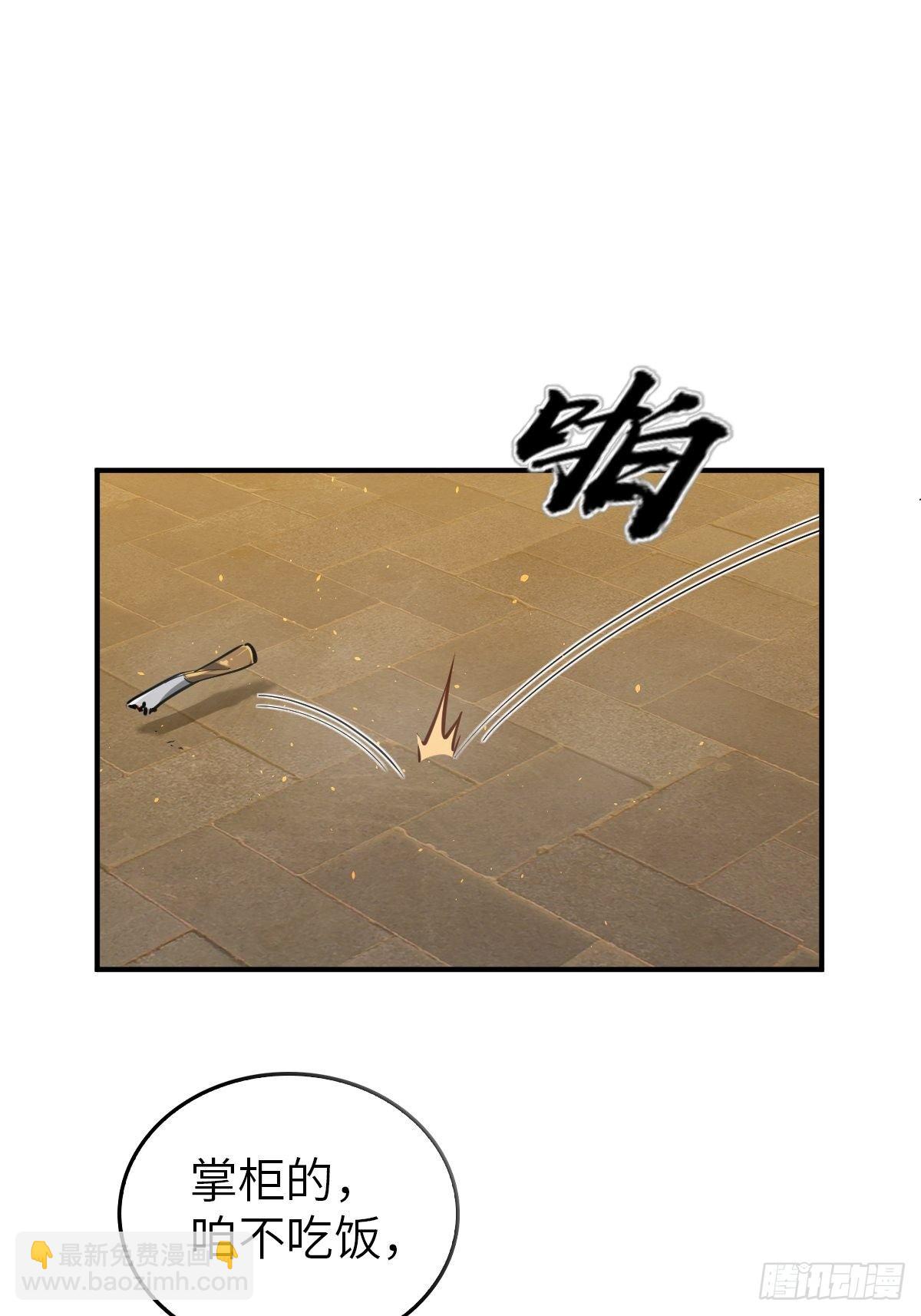 111 阴市66