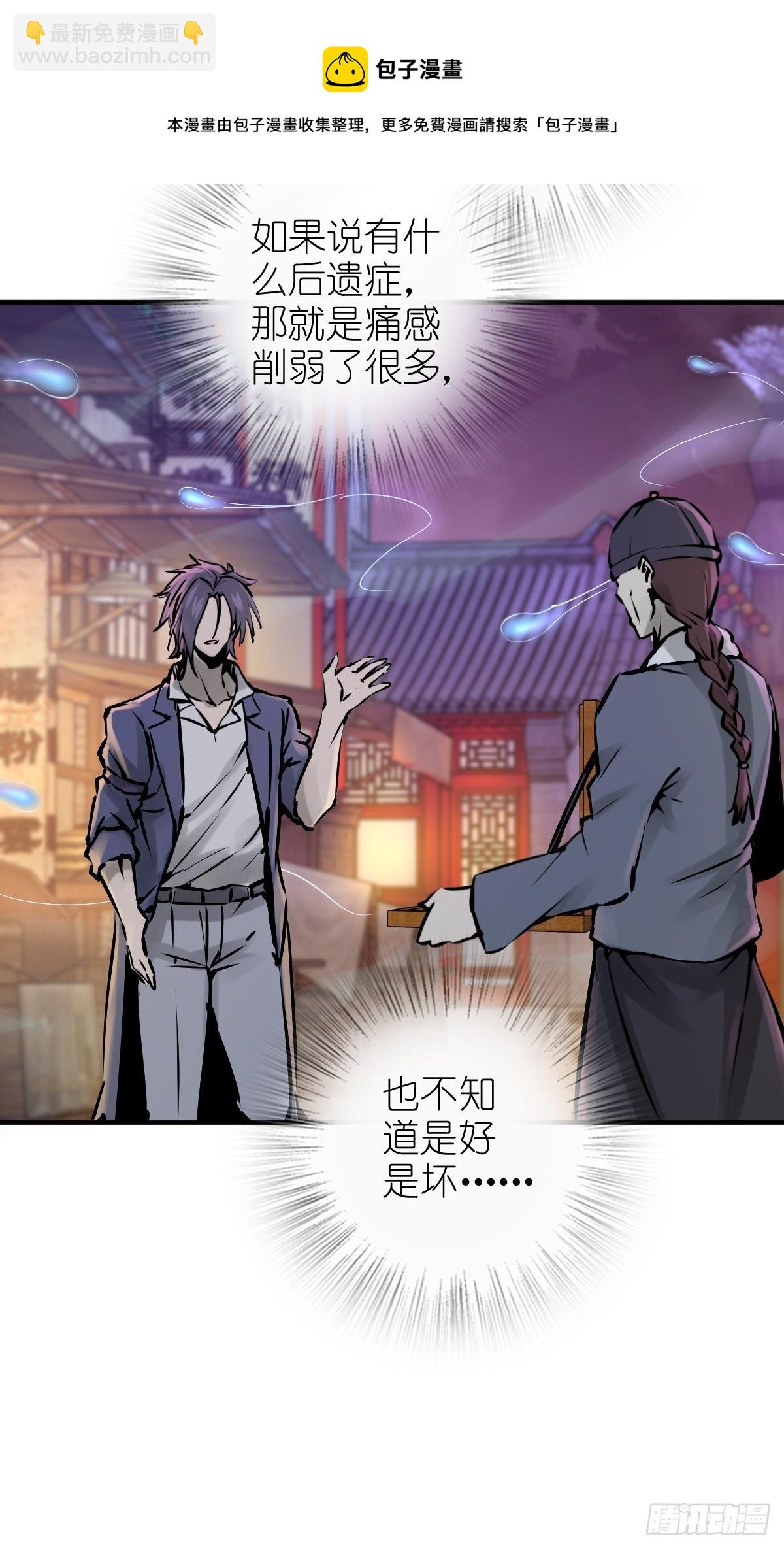 111 阴市80