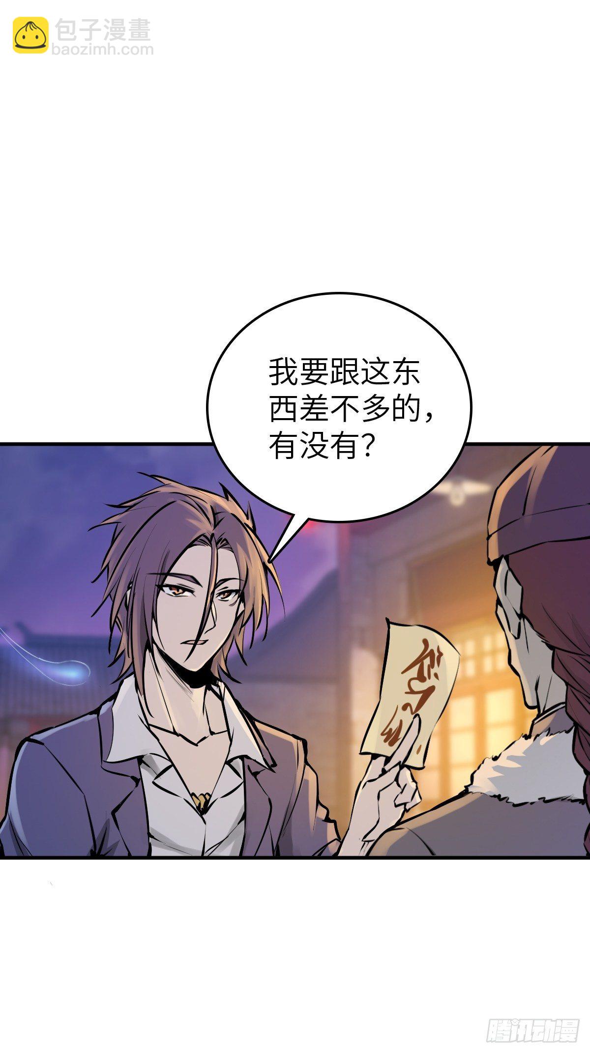 111 阴市81