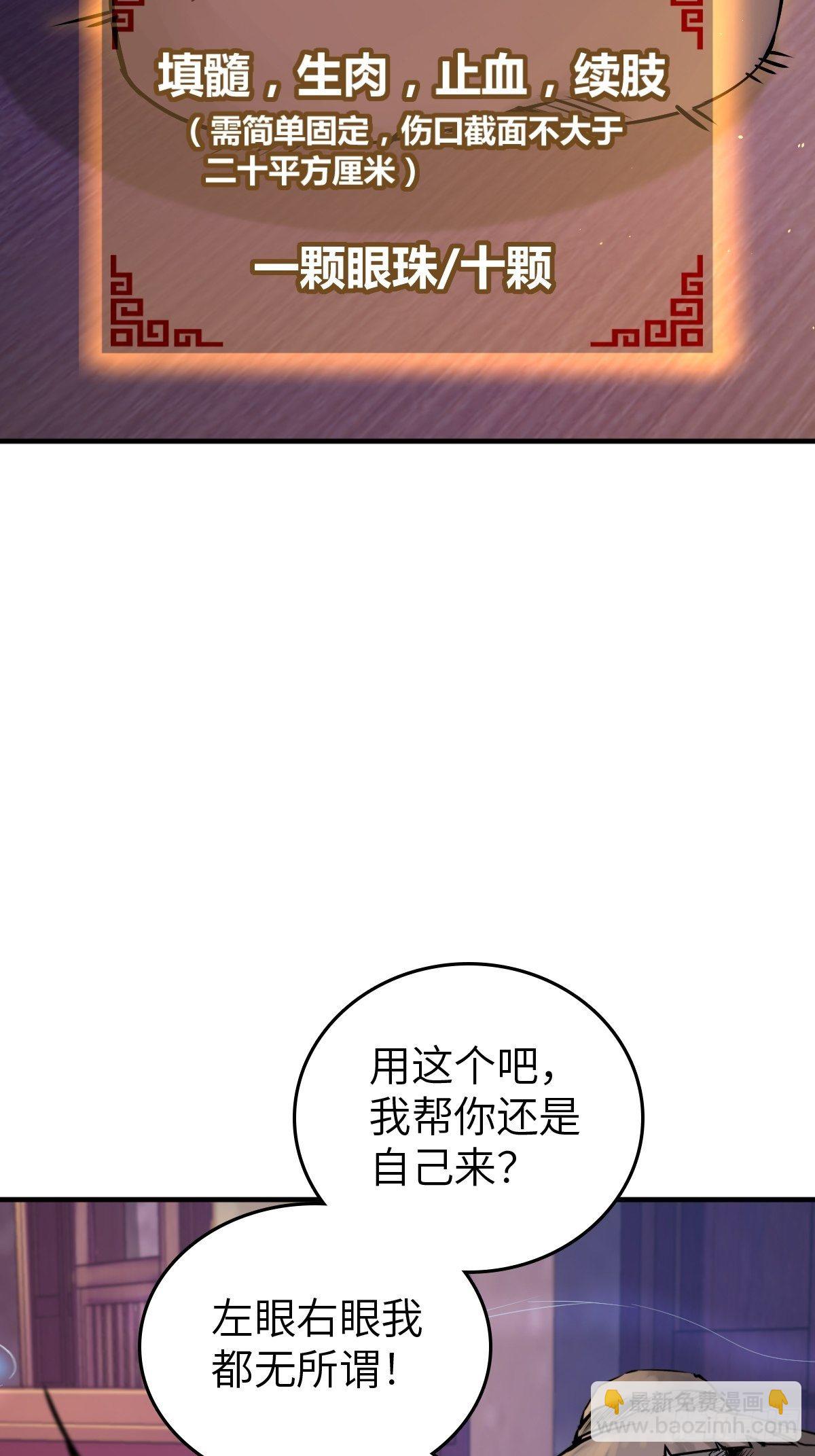 111 阴市89