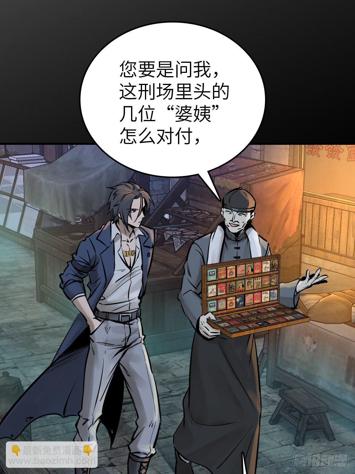 112 酱菜厂27
