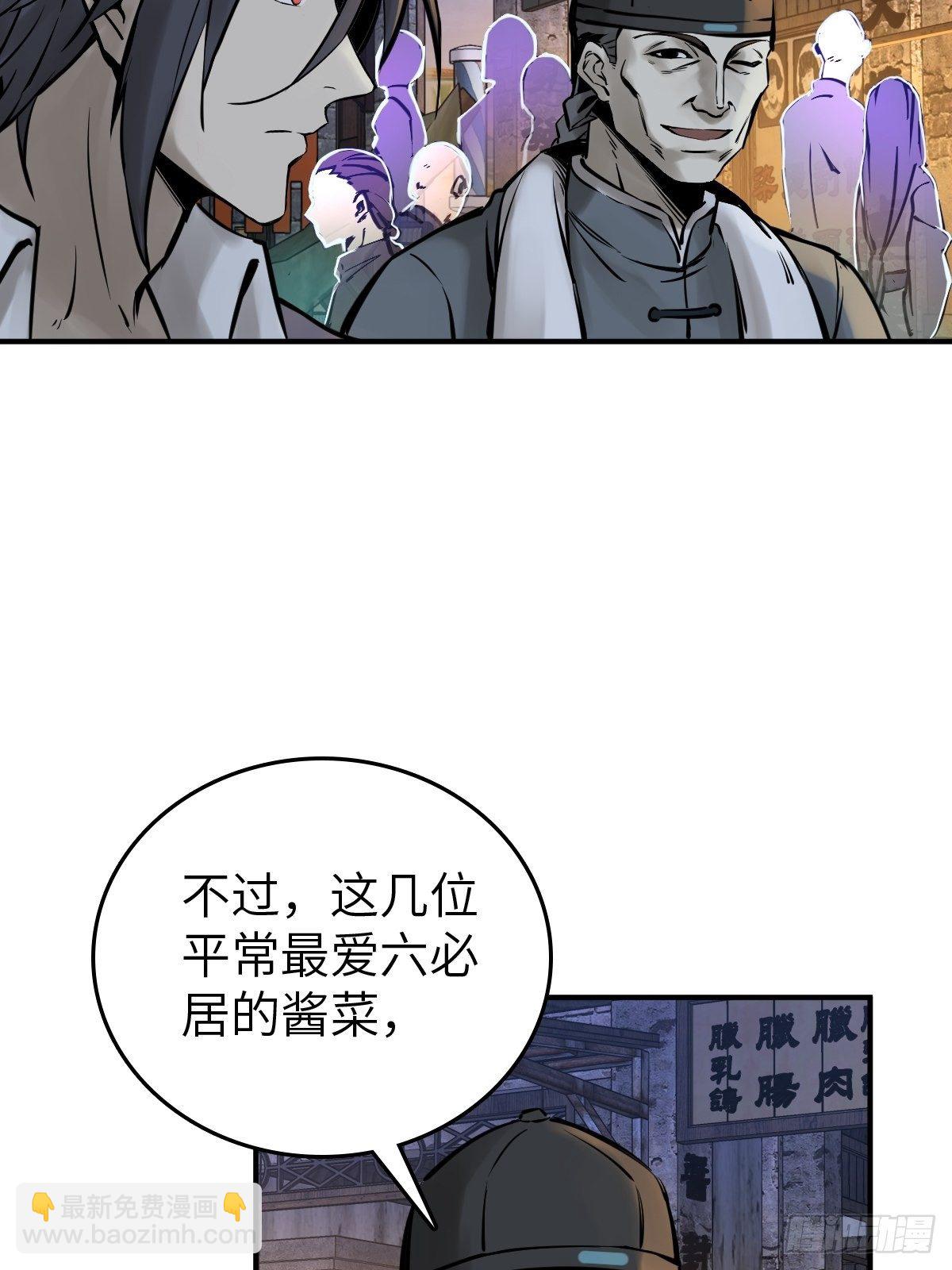 112 酱菜厂29