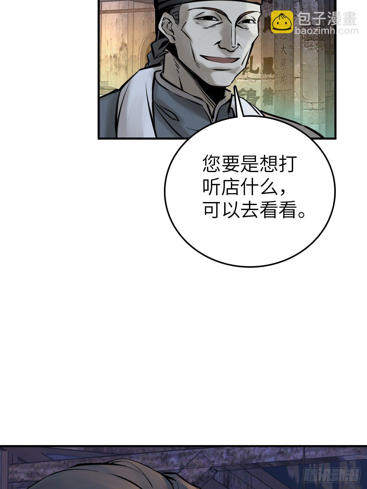 112 酱菜厂30
