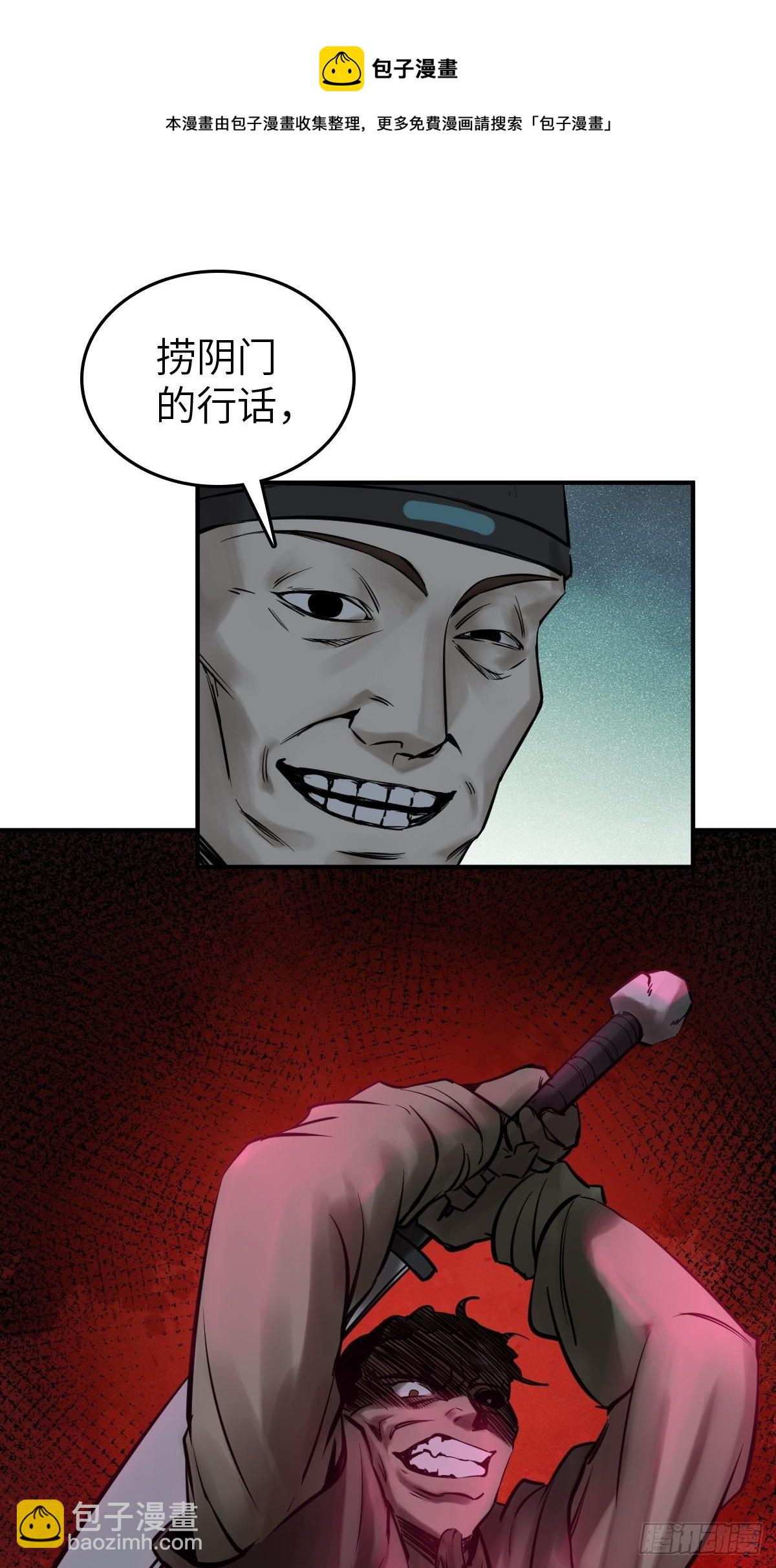 112 酱菜厂32