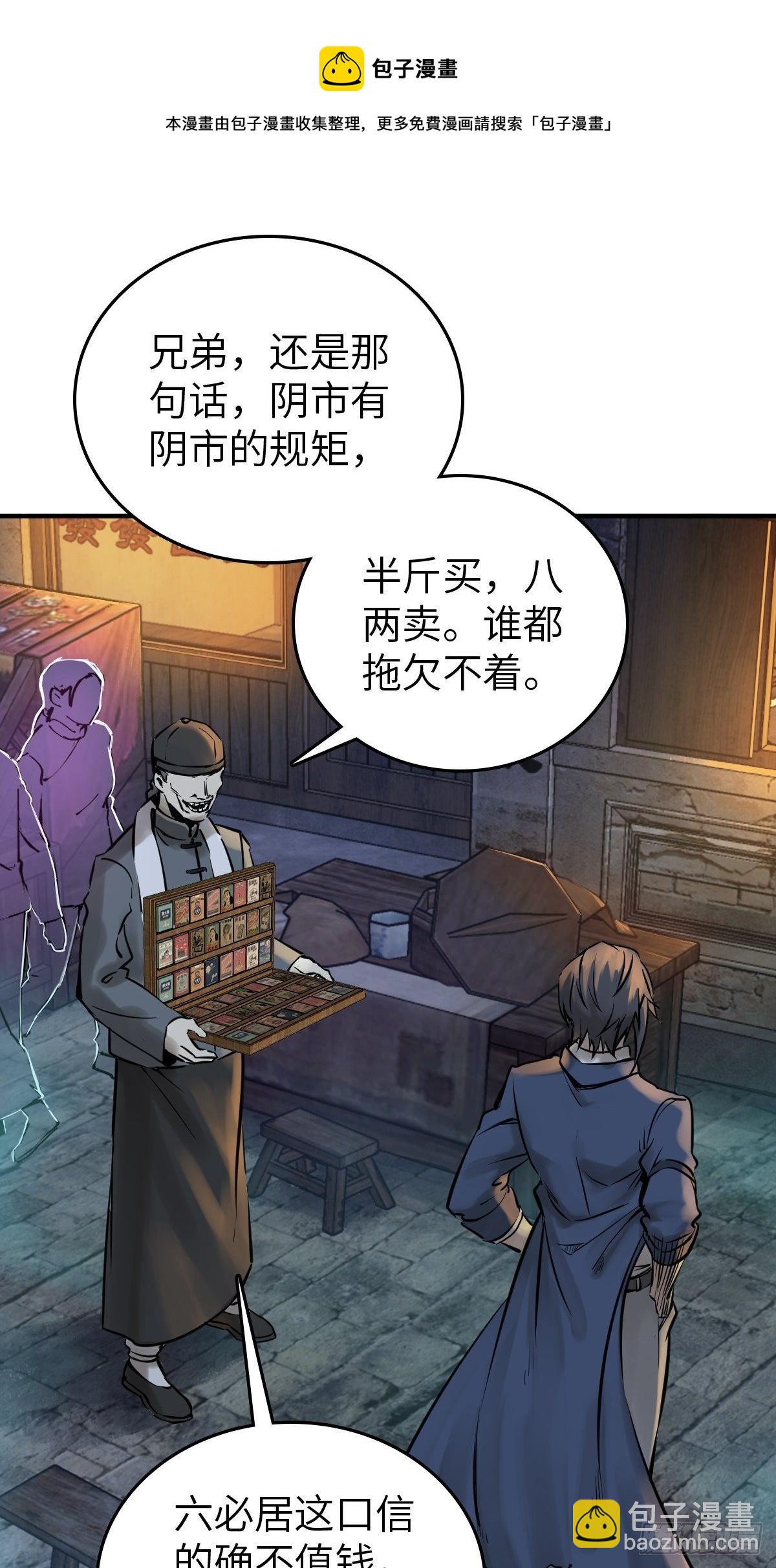 112 酱菜厂36