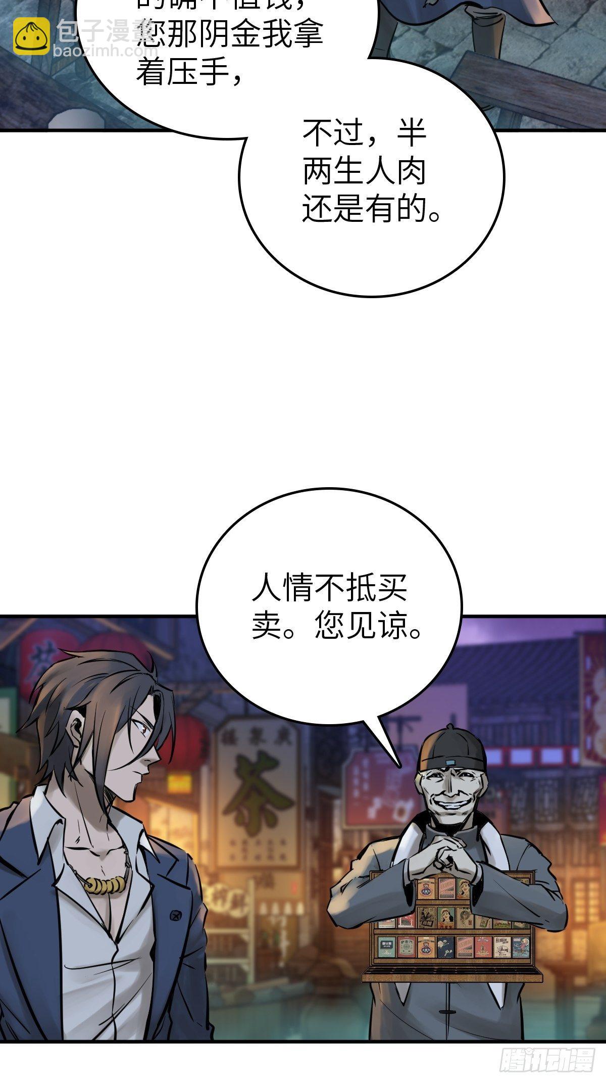 112 酱菜厂37