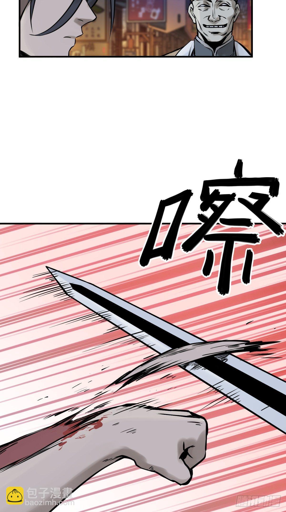 112 酱菜厂41