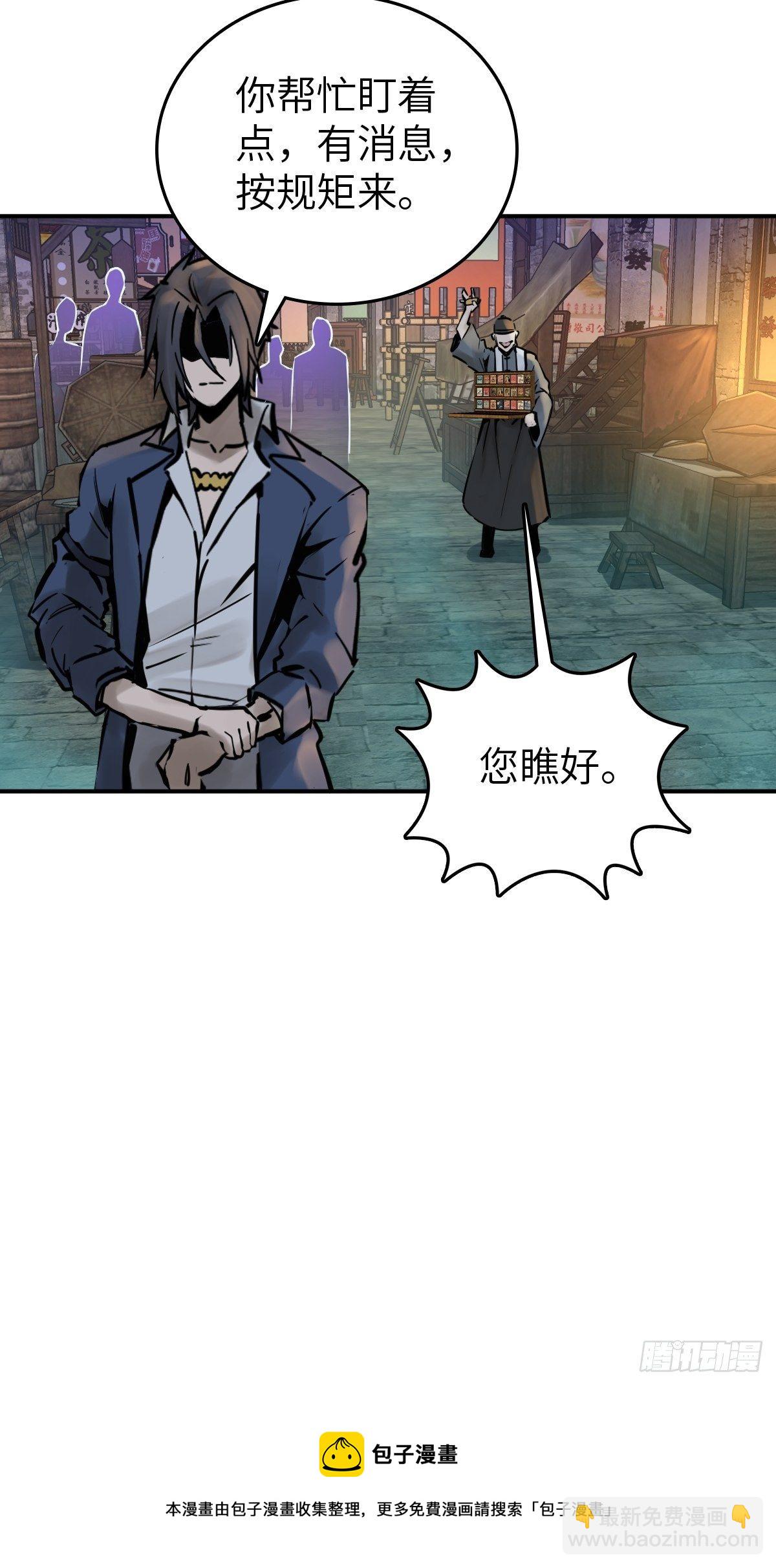 112 酱菜厂48