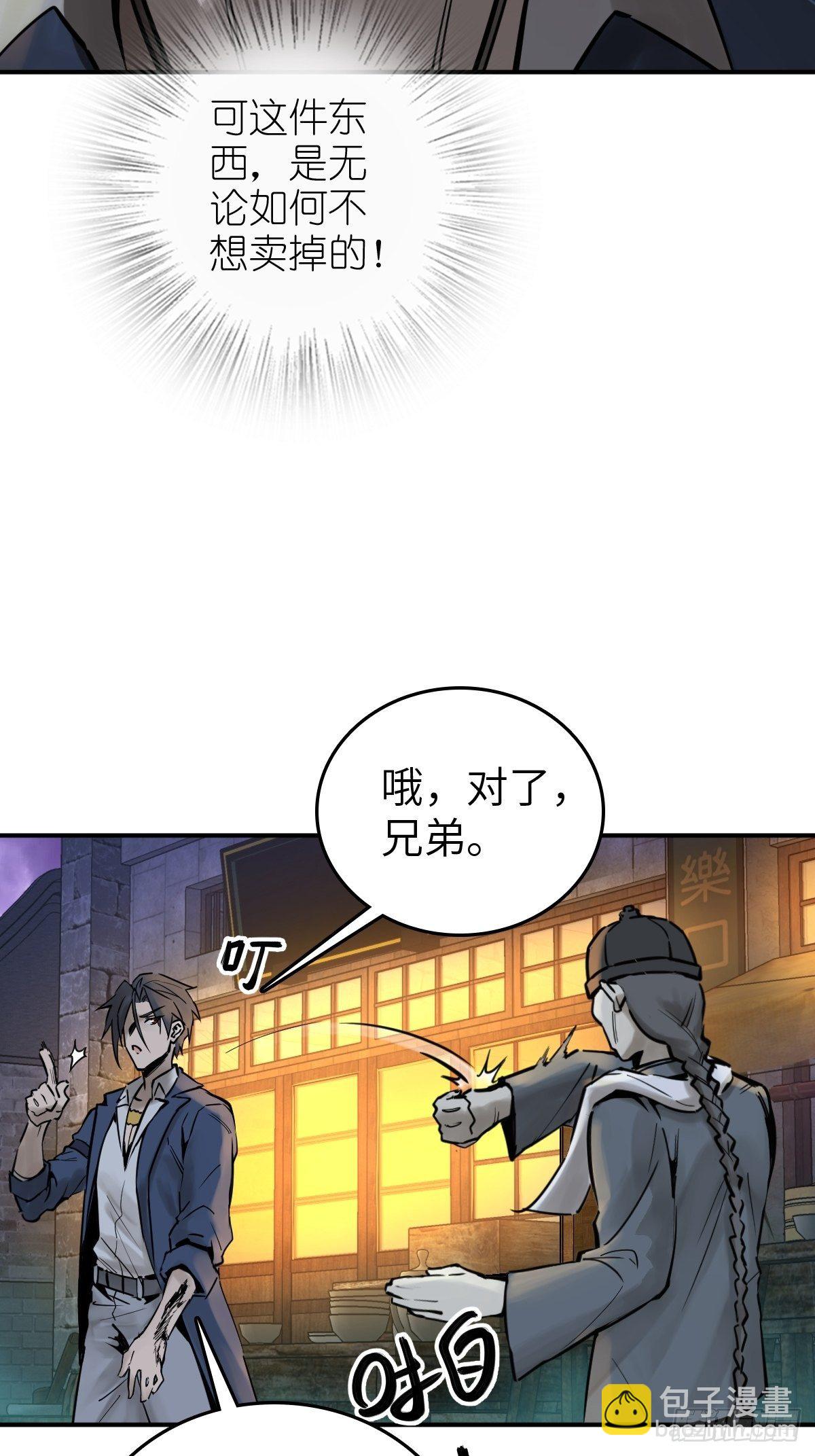 112 酱菜厂50