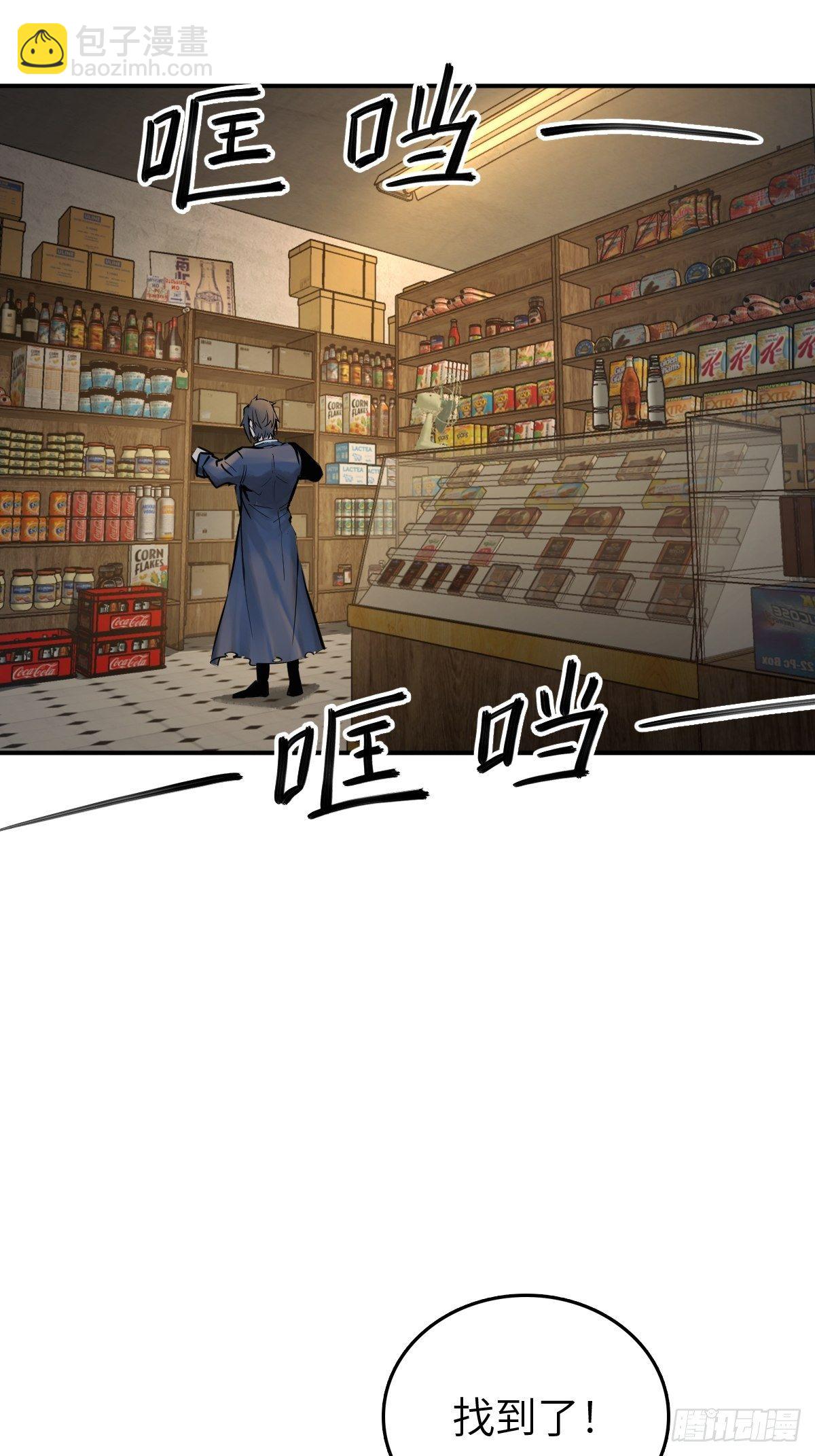 112 酱菜厂54