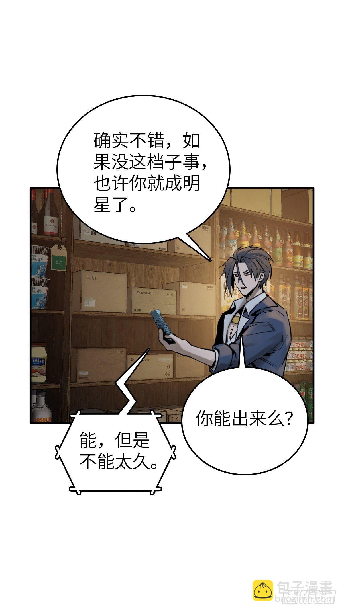 112 酱菜厂58