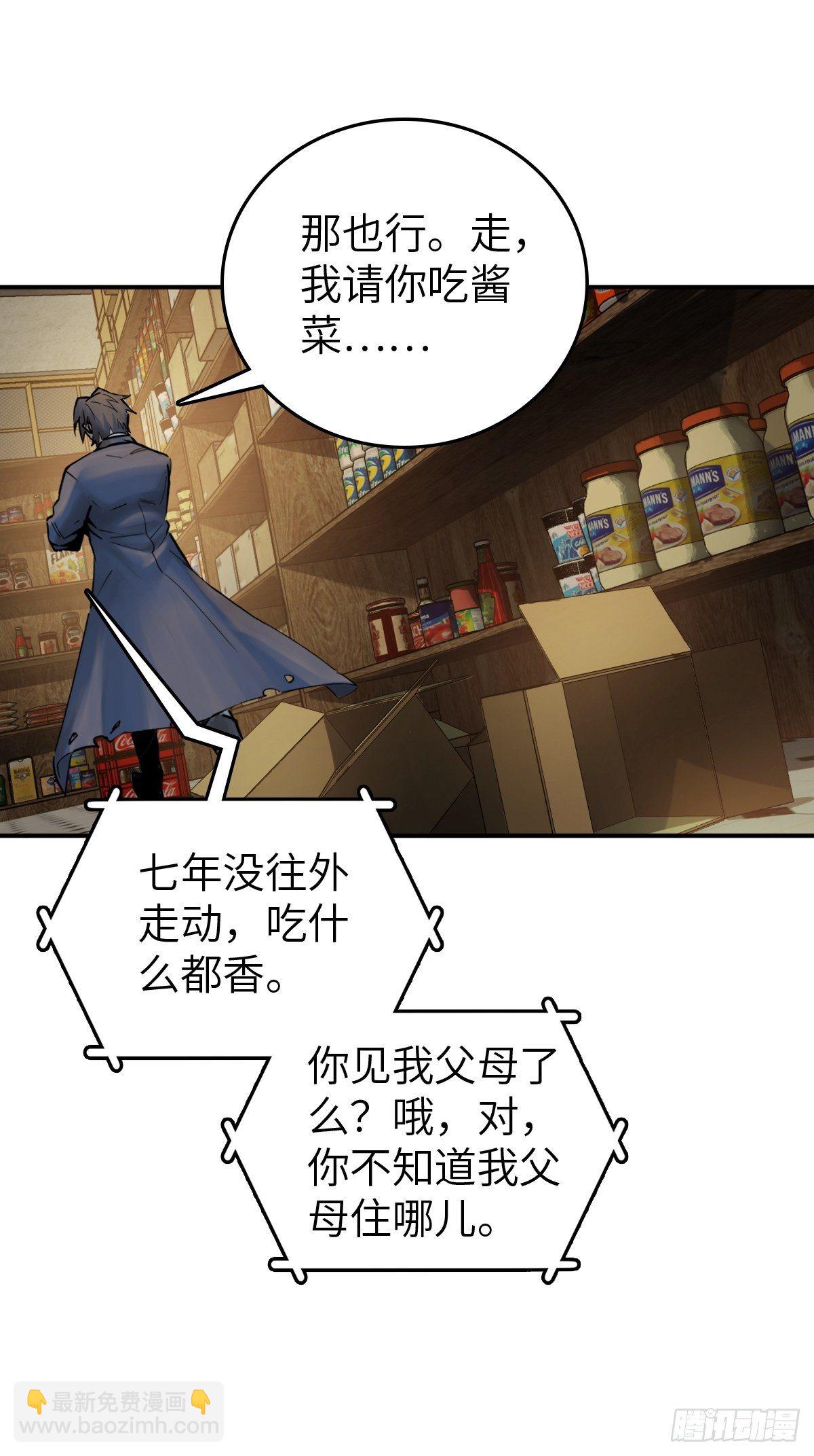 112 酱菜厂59