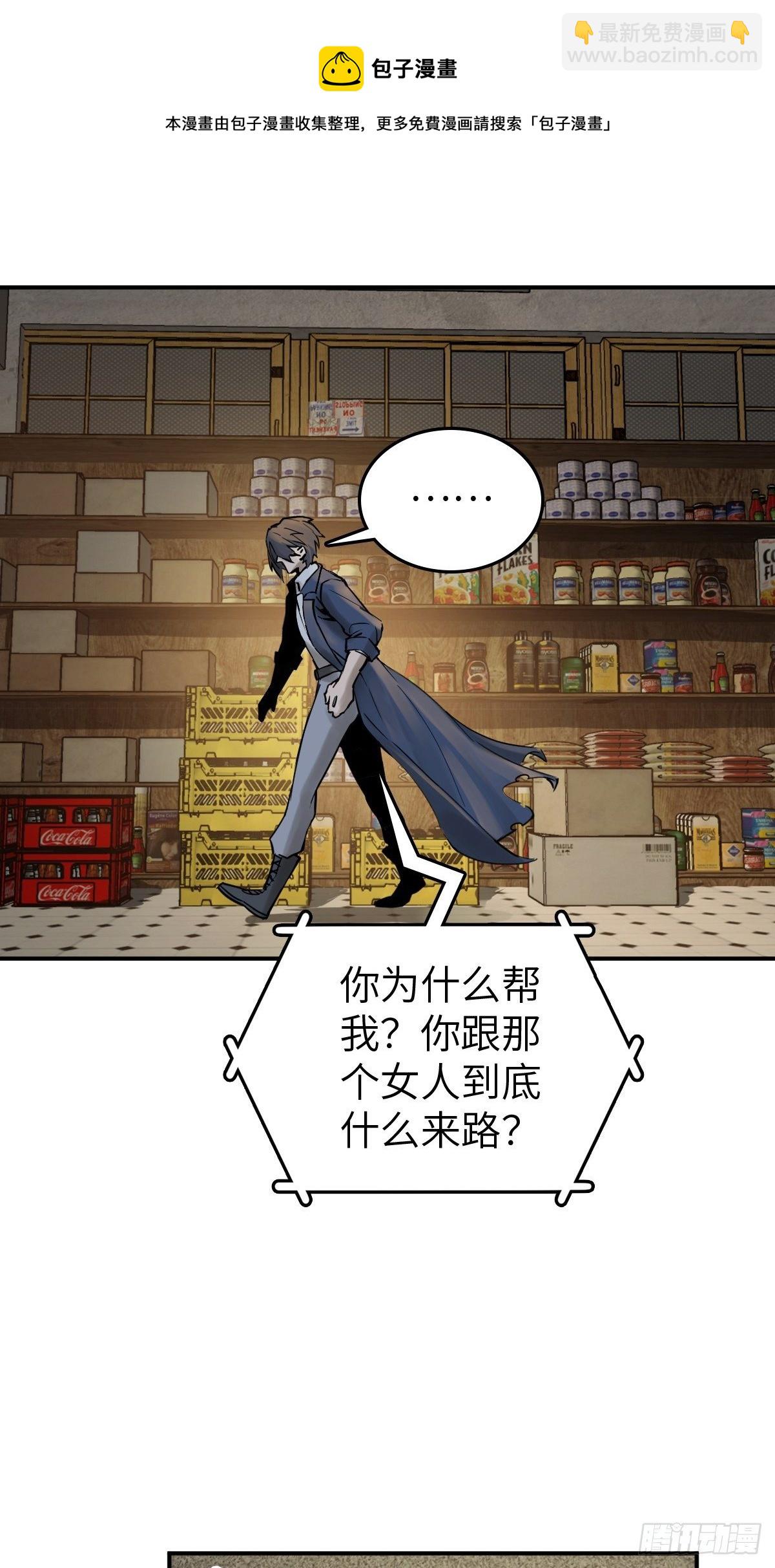 112 酱菜厂60