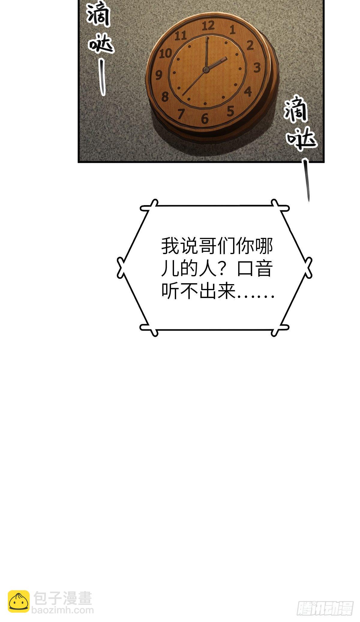 112 酱菜厂61