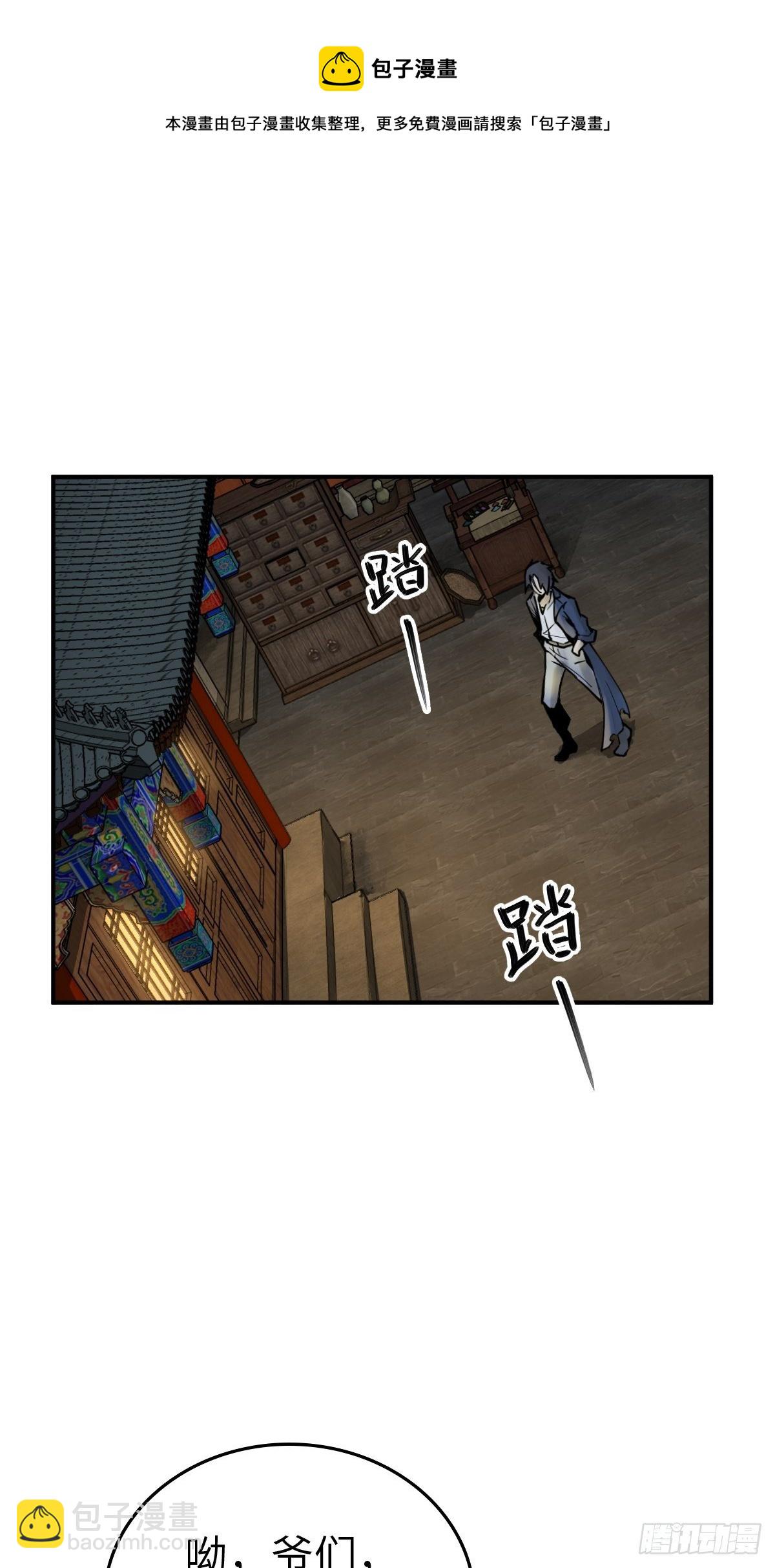 112 酱菜厂64