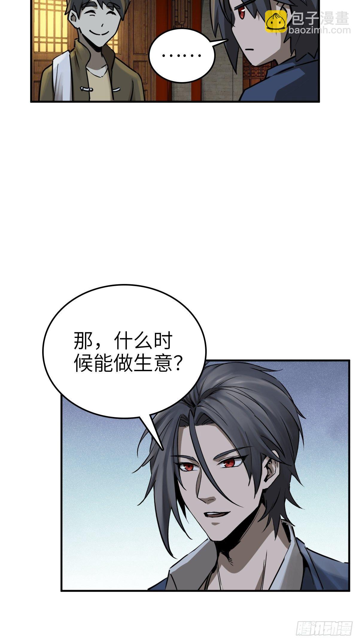 112 酱菜厂67