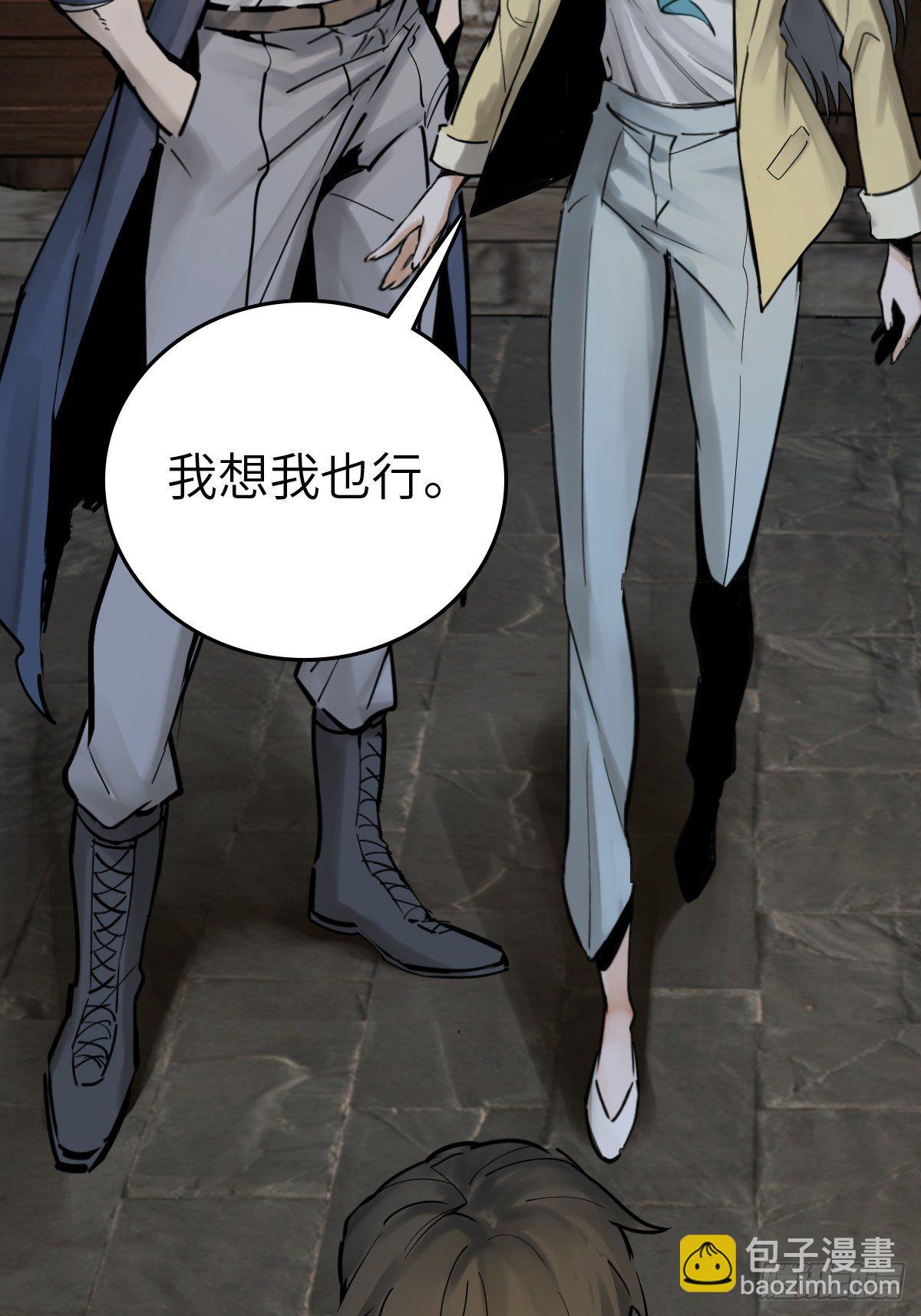 112 酱菜厂79