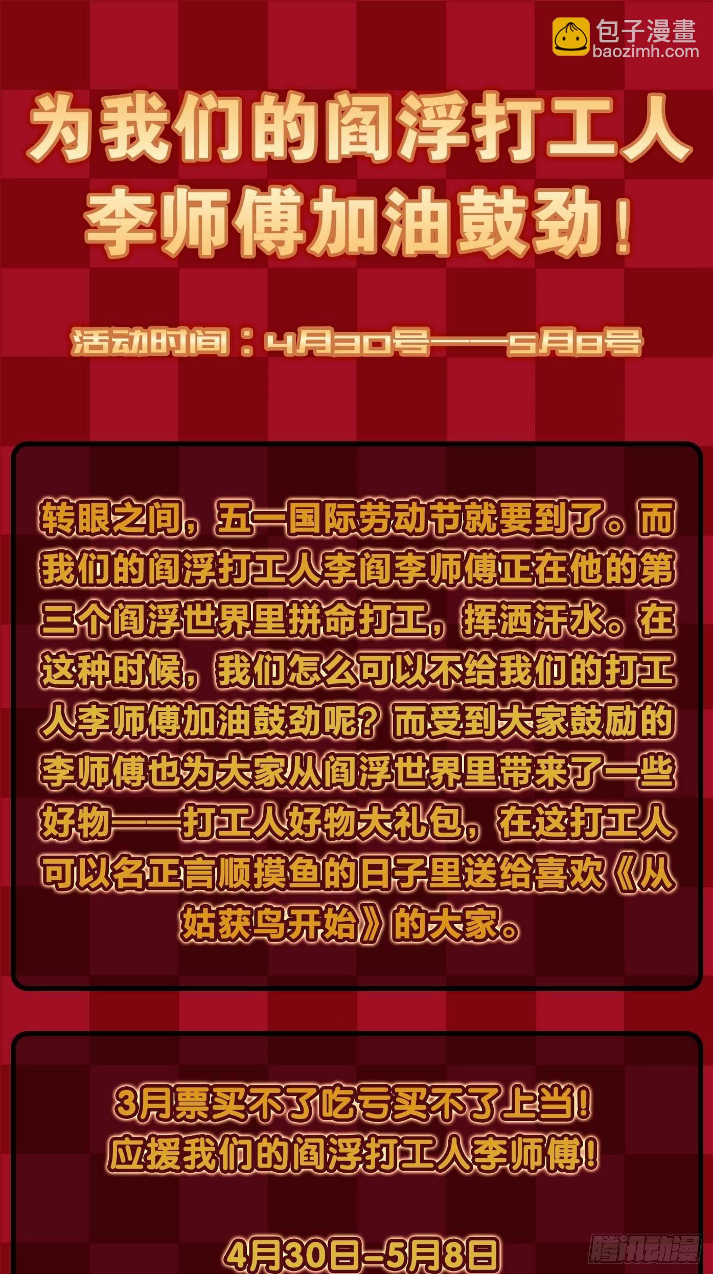 112 酱菜厂90
