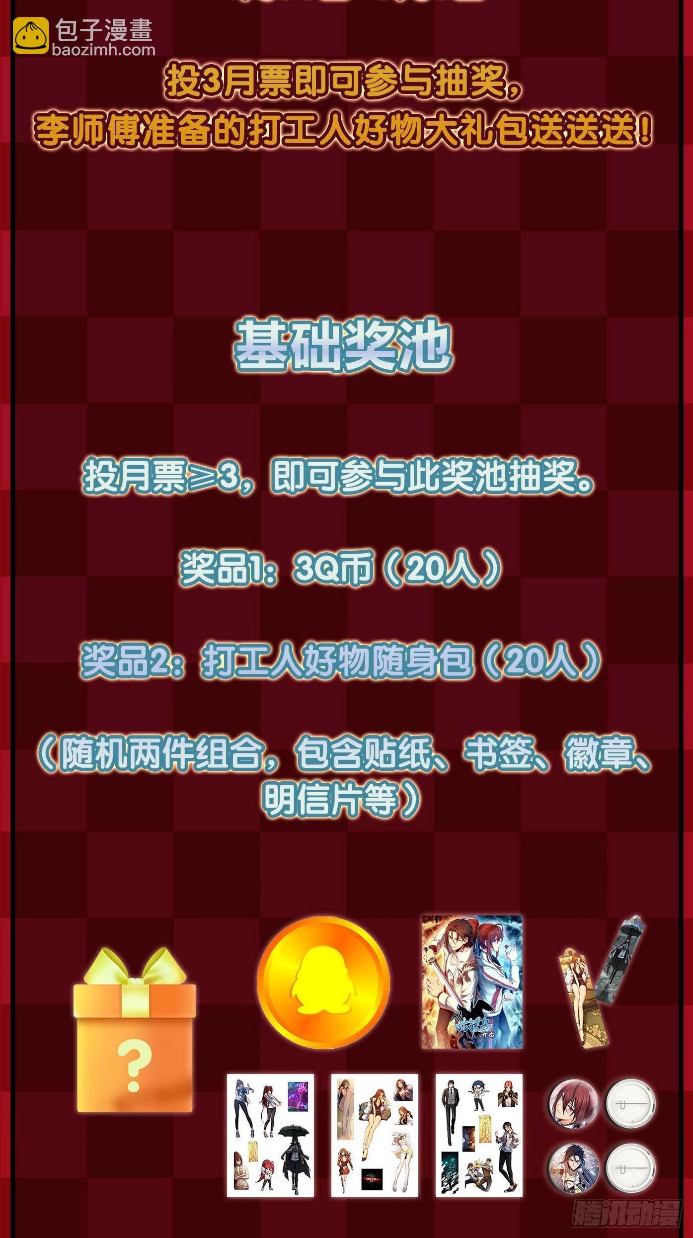112 酱菜厂91