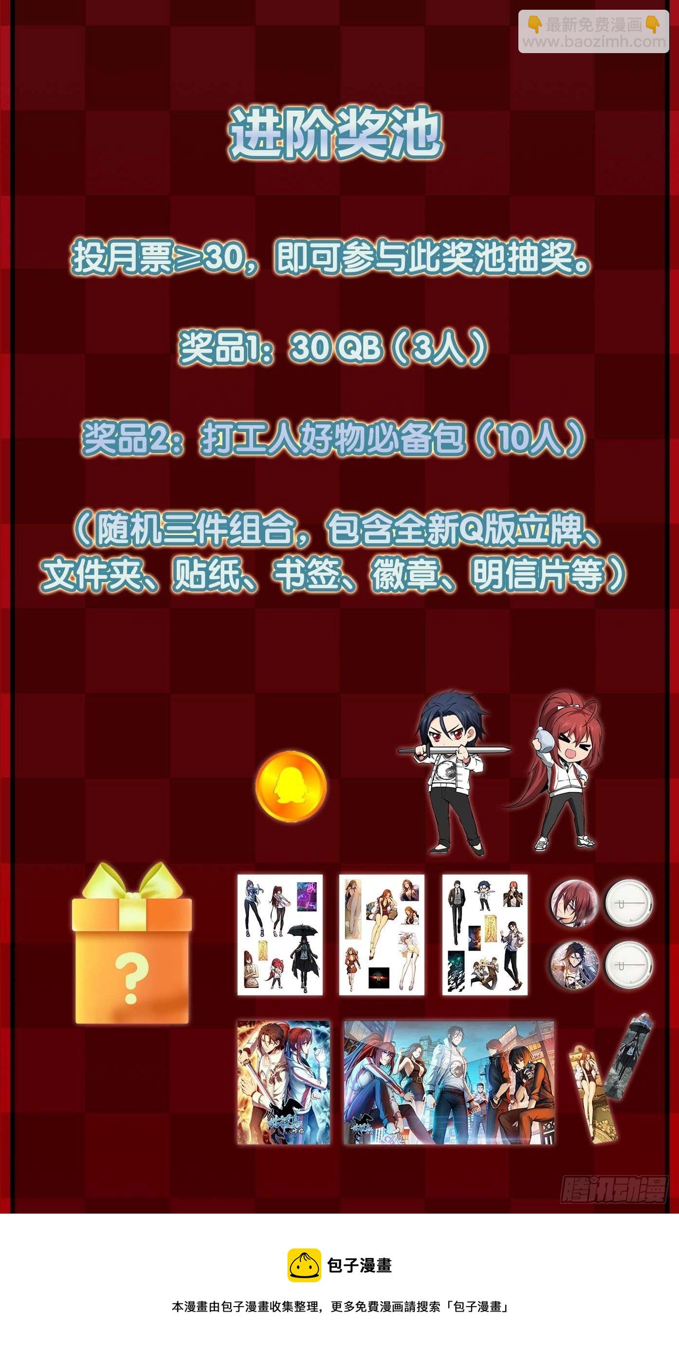 112 酱菜厂92