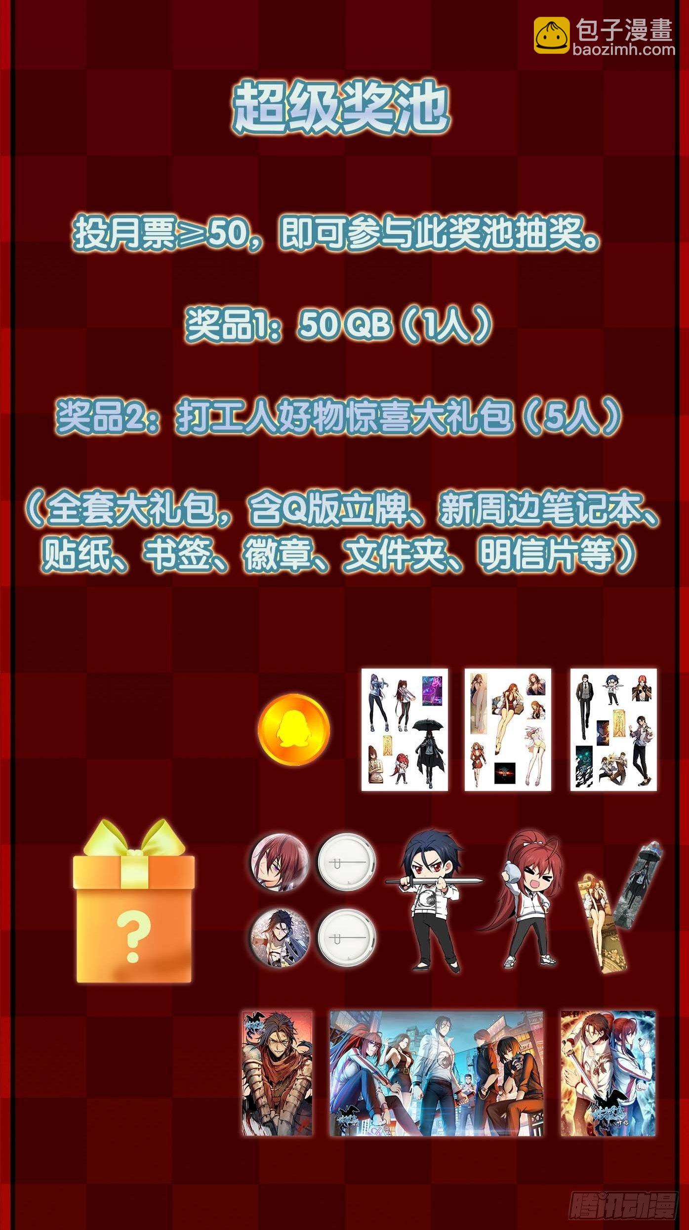 112 酱菜厂93