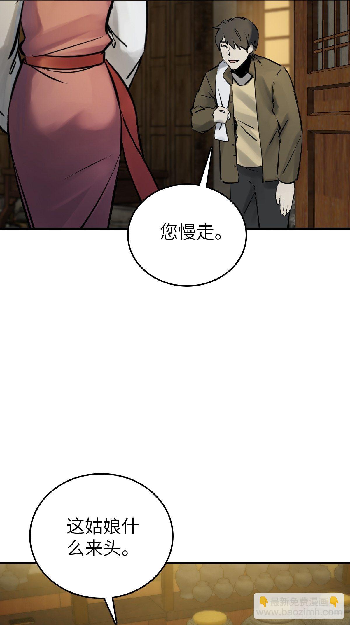 113 希夷10