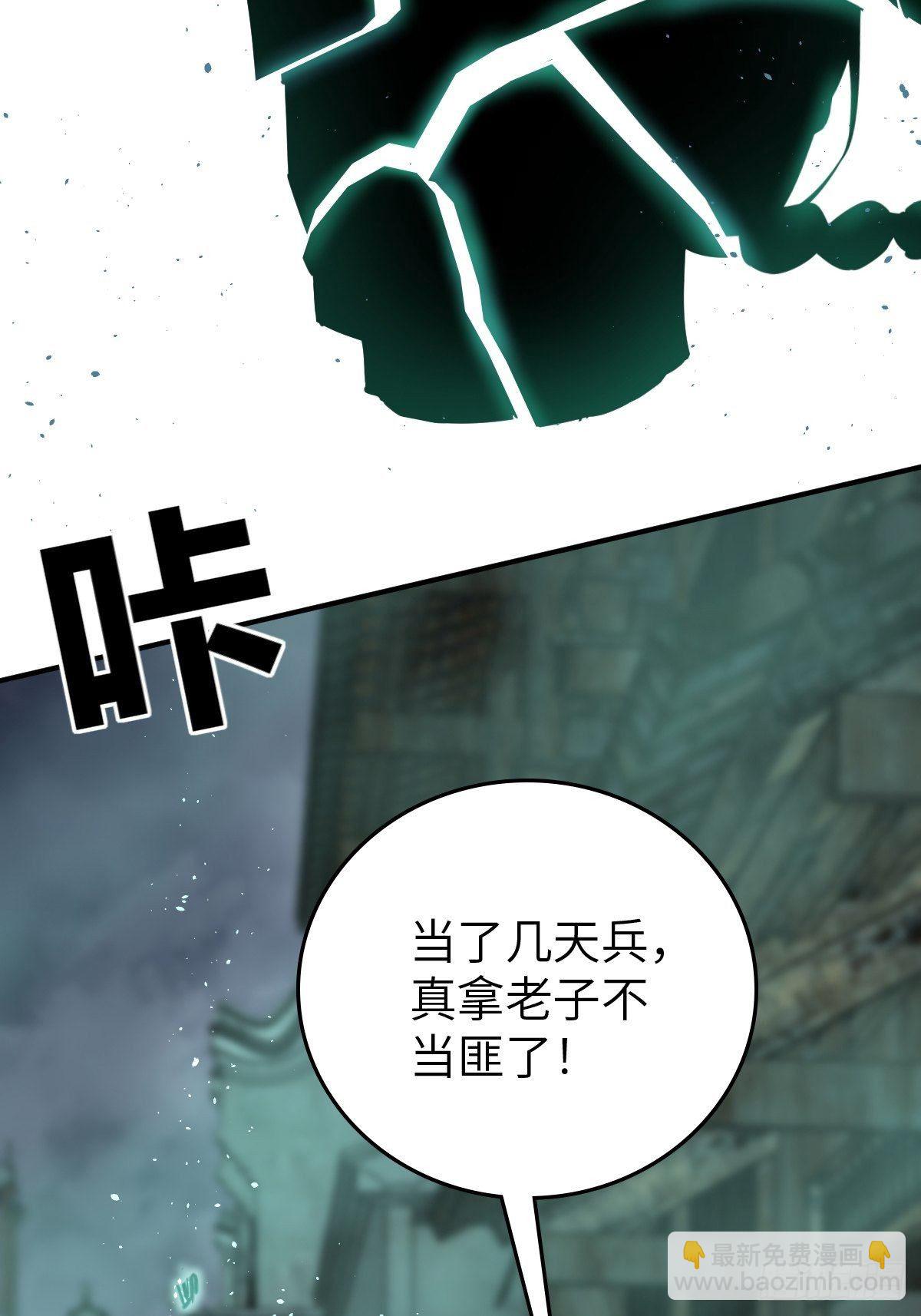 113 希夷101