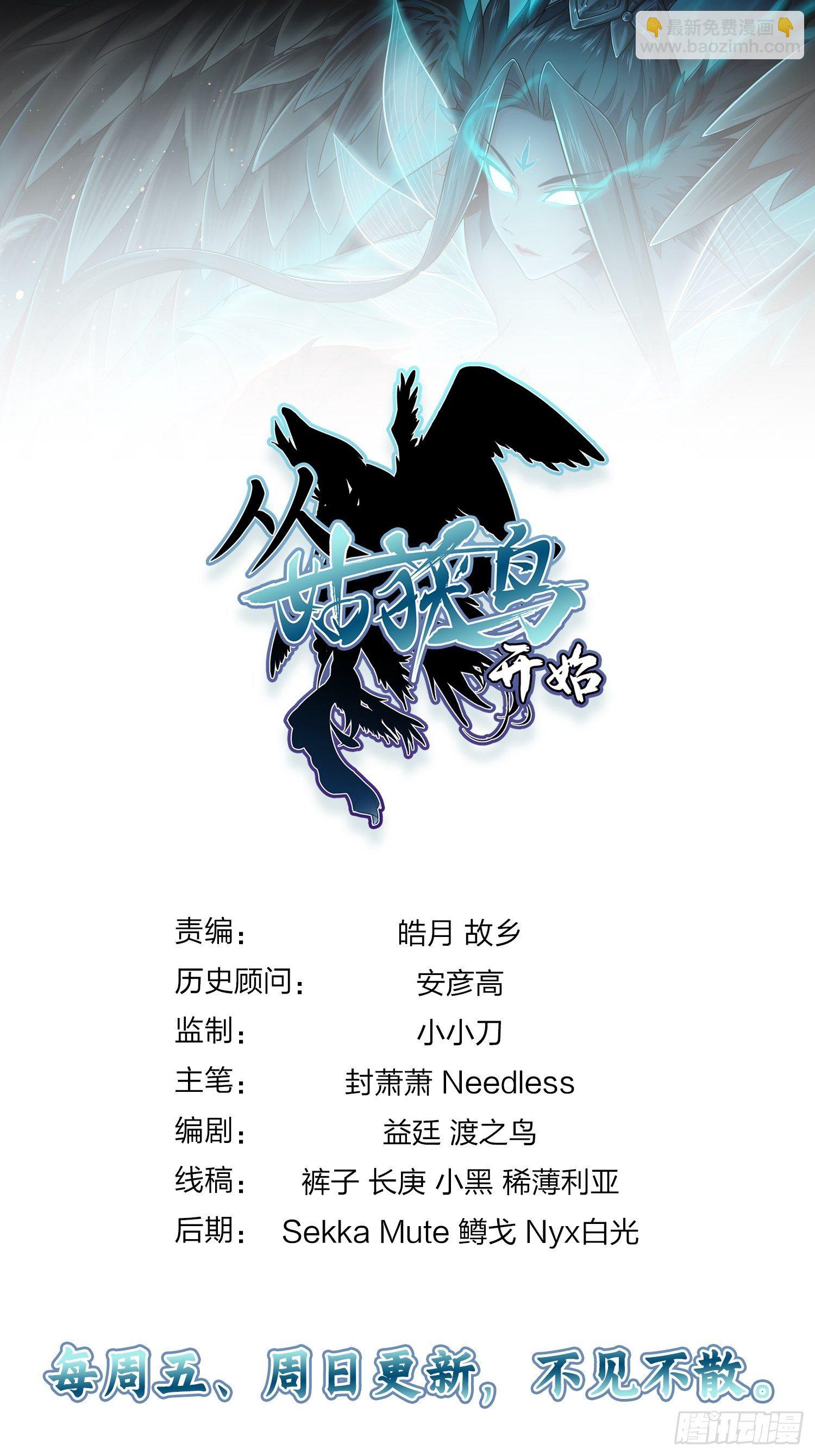 113 希夷103