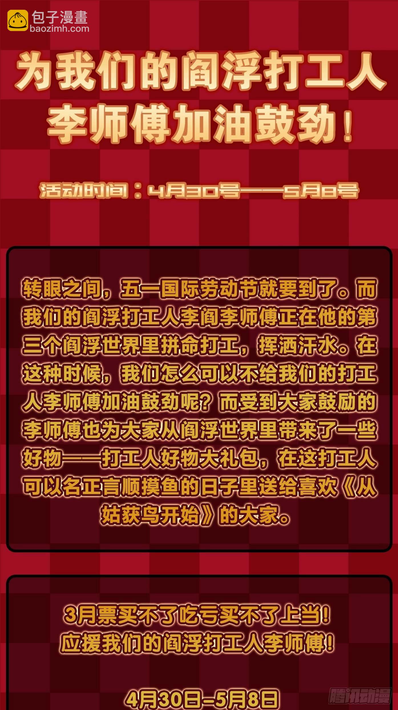 113 希夷109