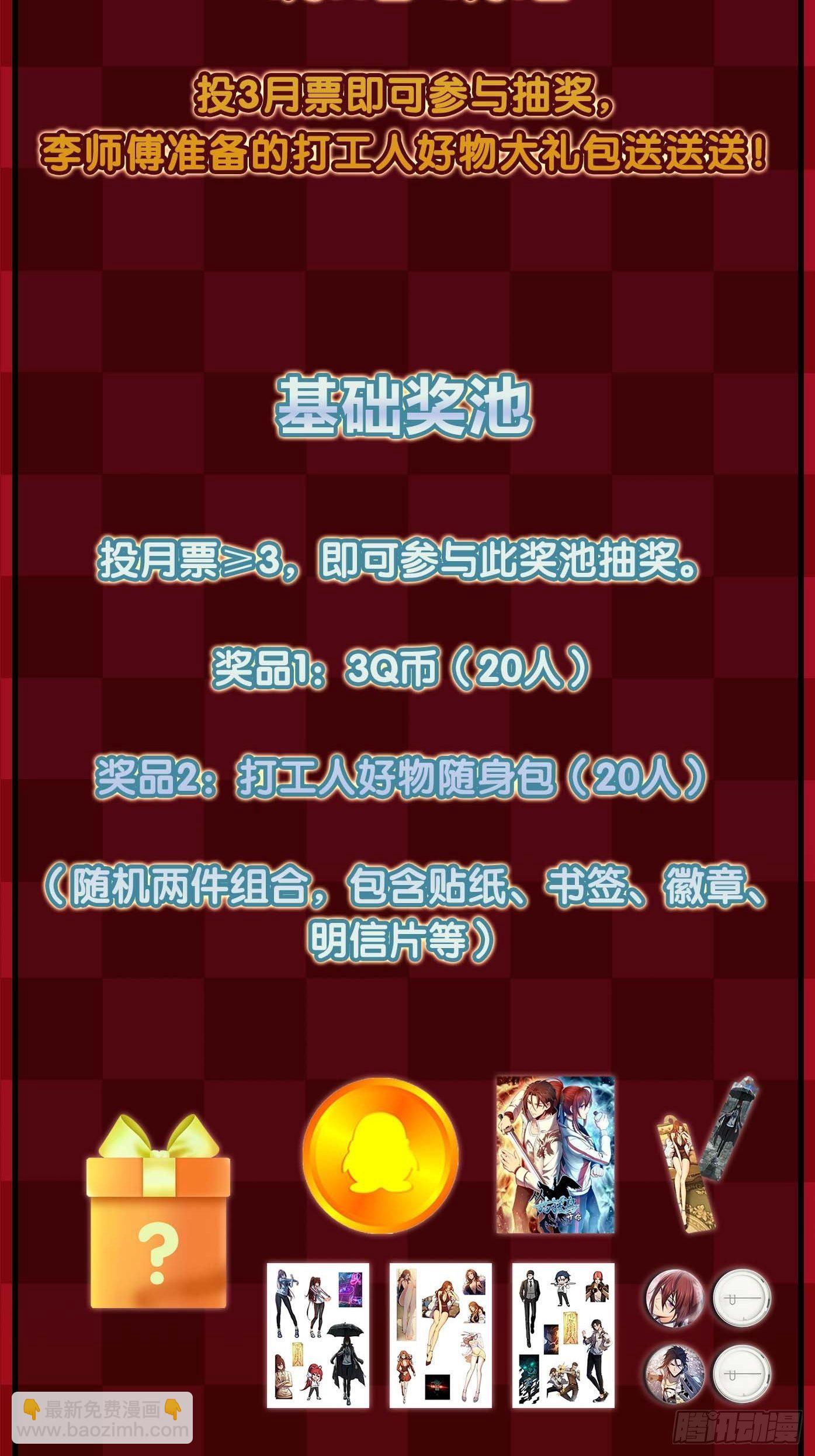 113 希夷110