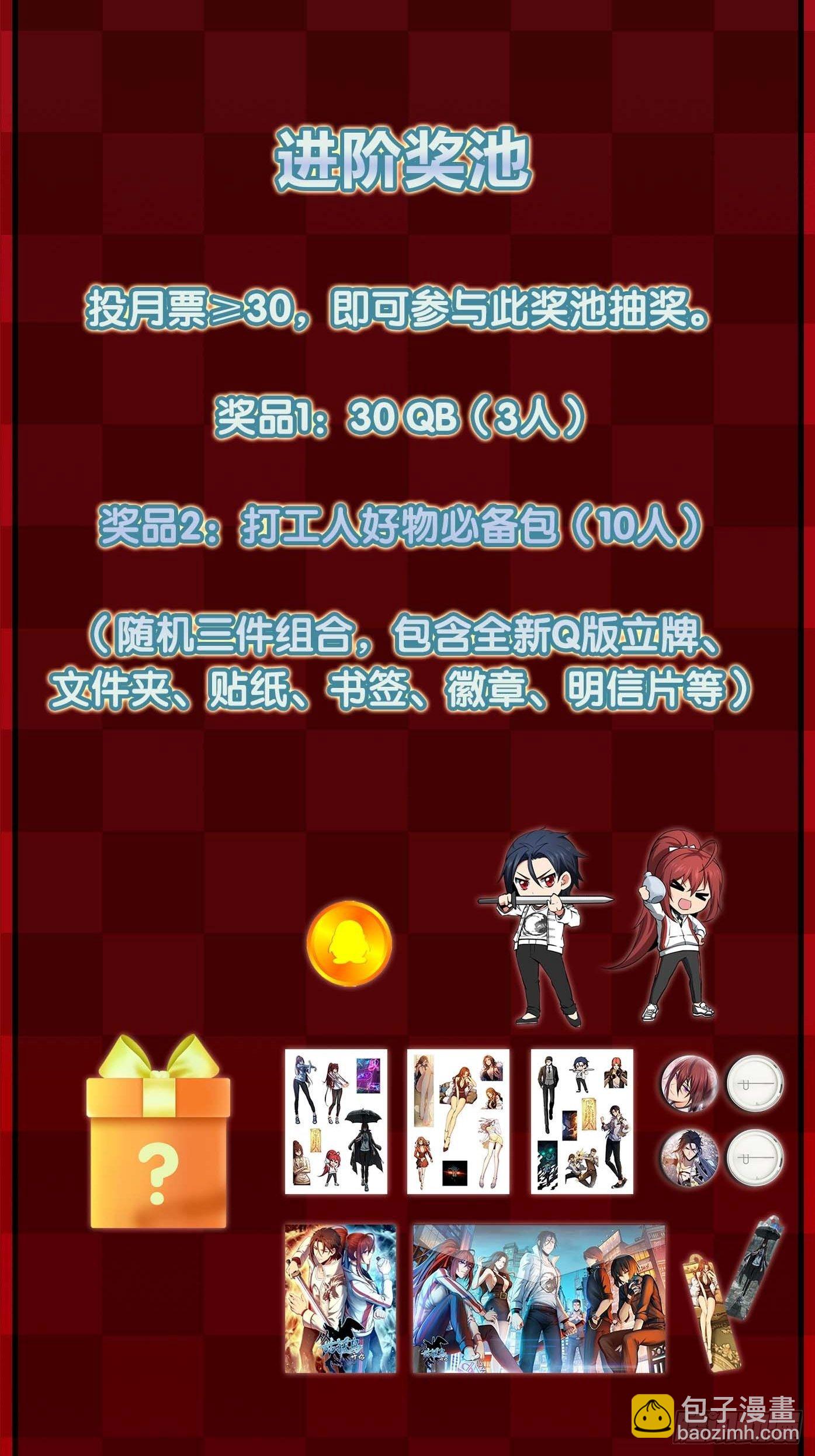 113 希夷111