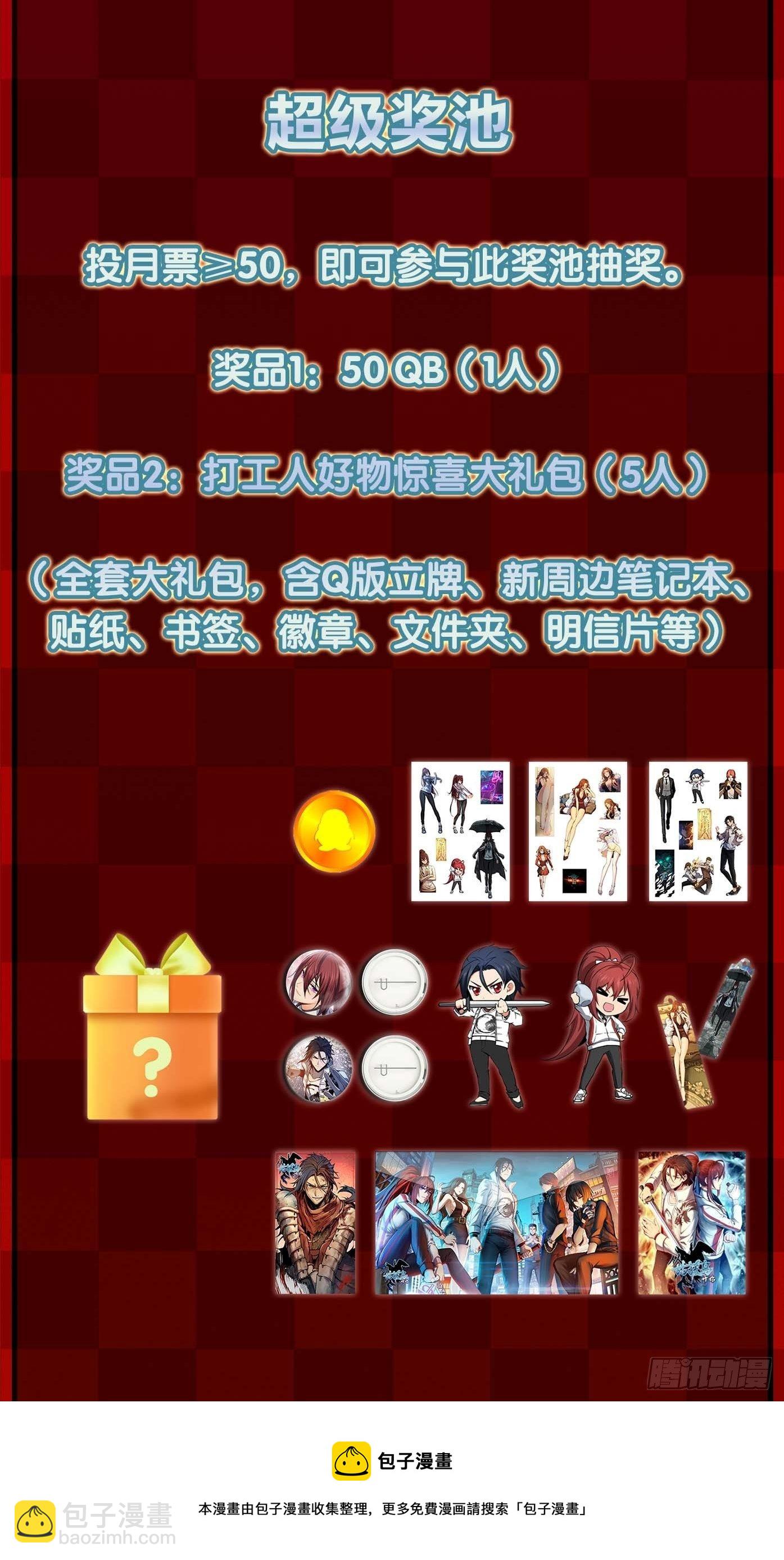 113 希夷112