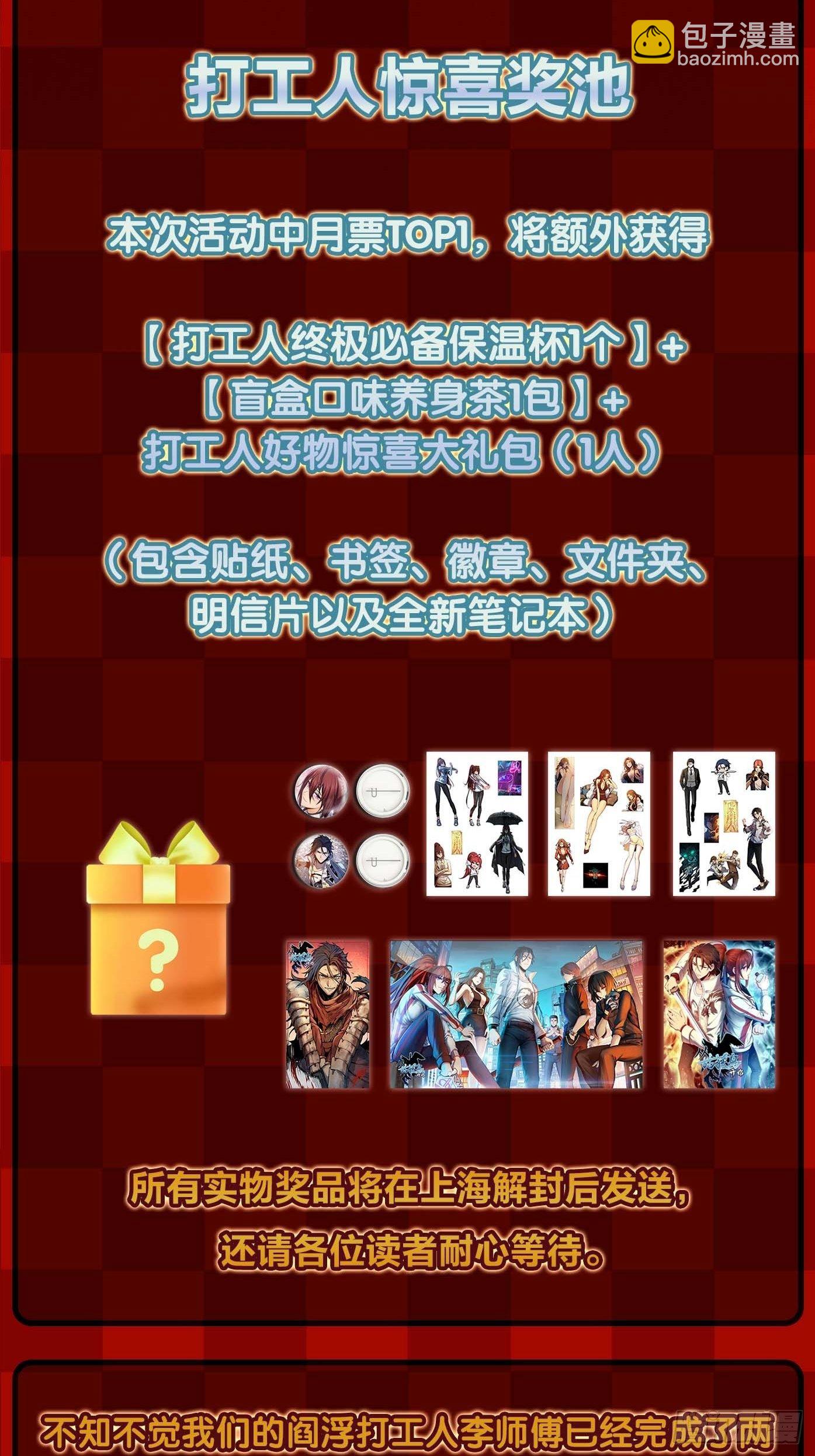 113 希夷113