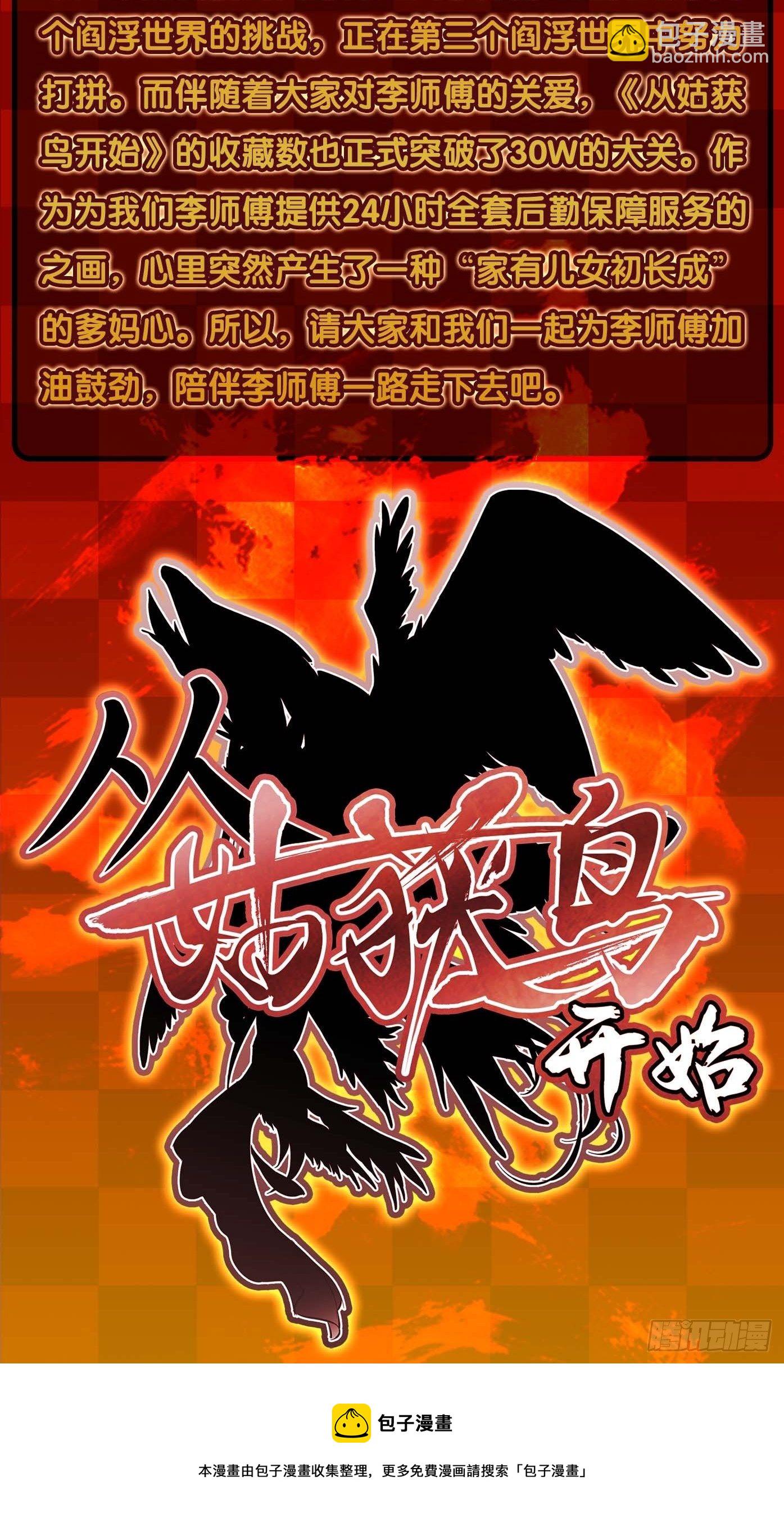 113 希夷114