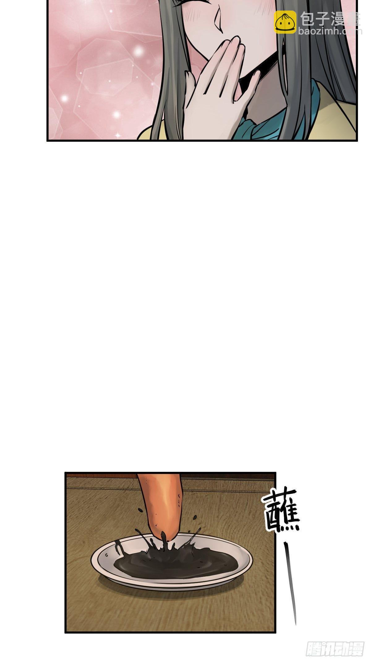 113 希夷19