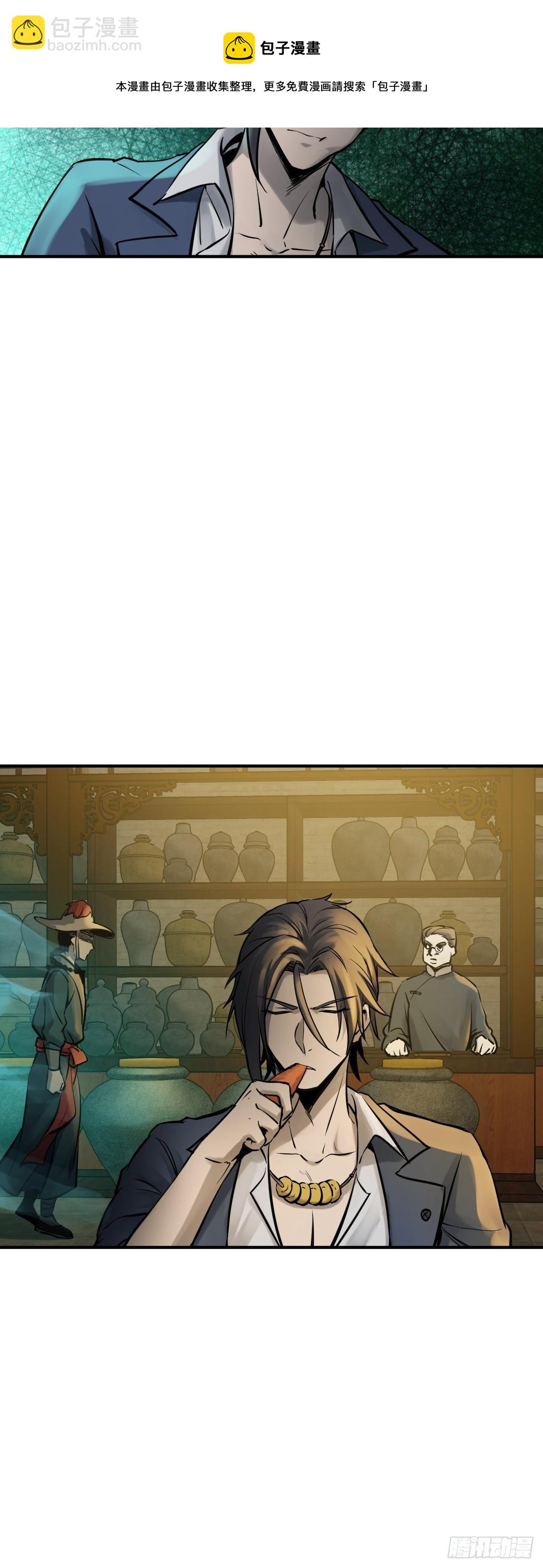113 希夷24