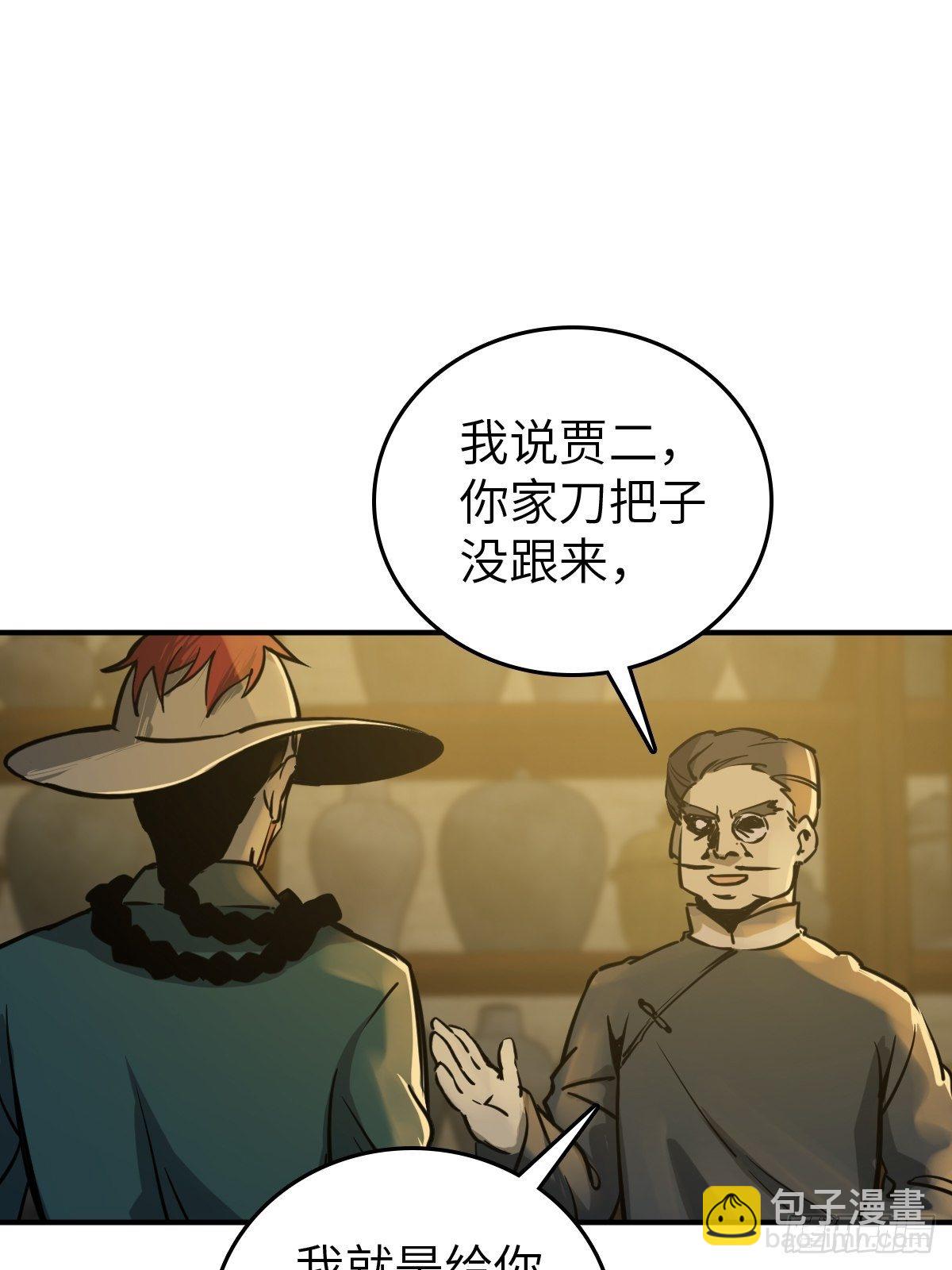 113 希夷30
