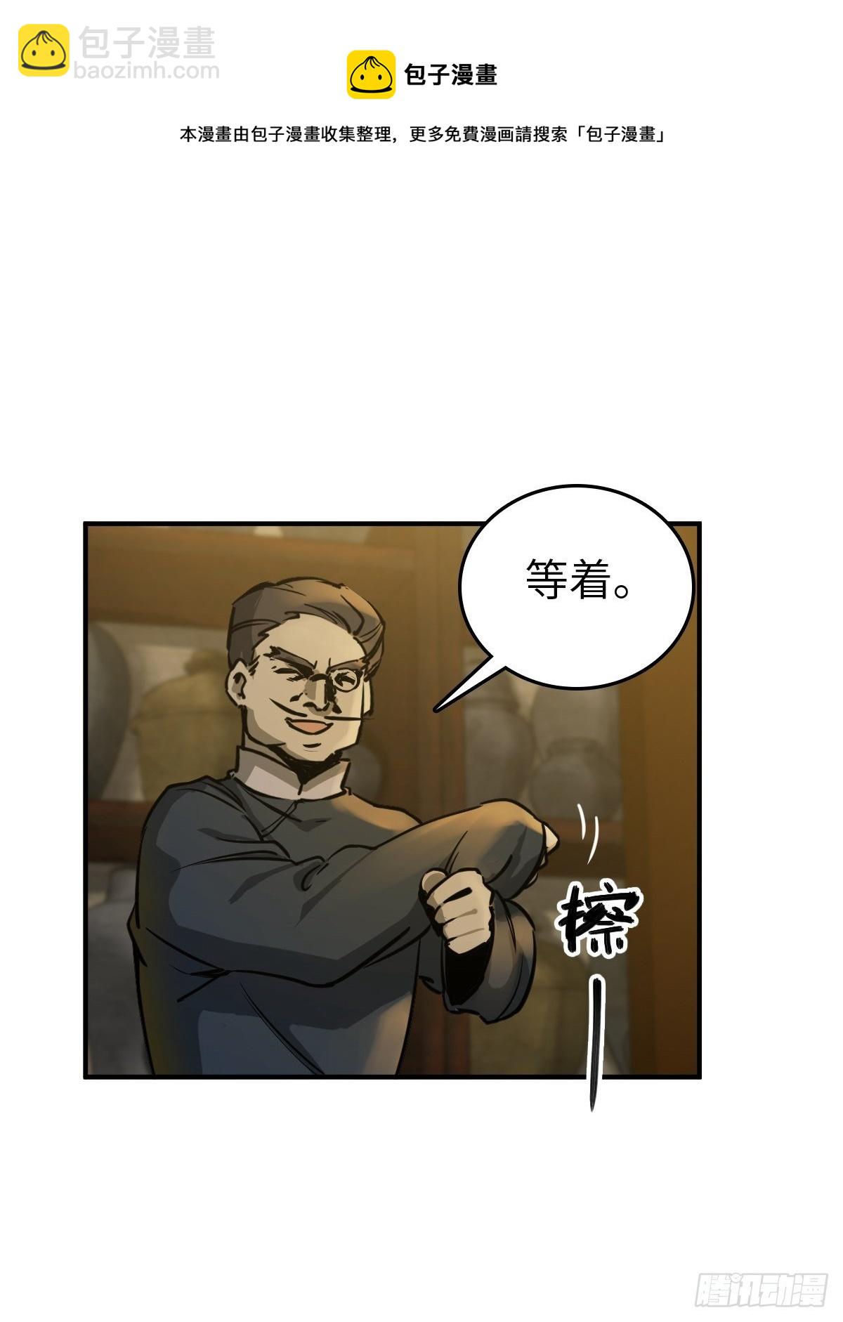 113 希夷36