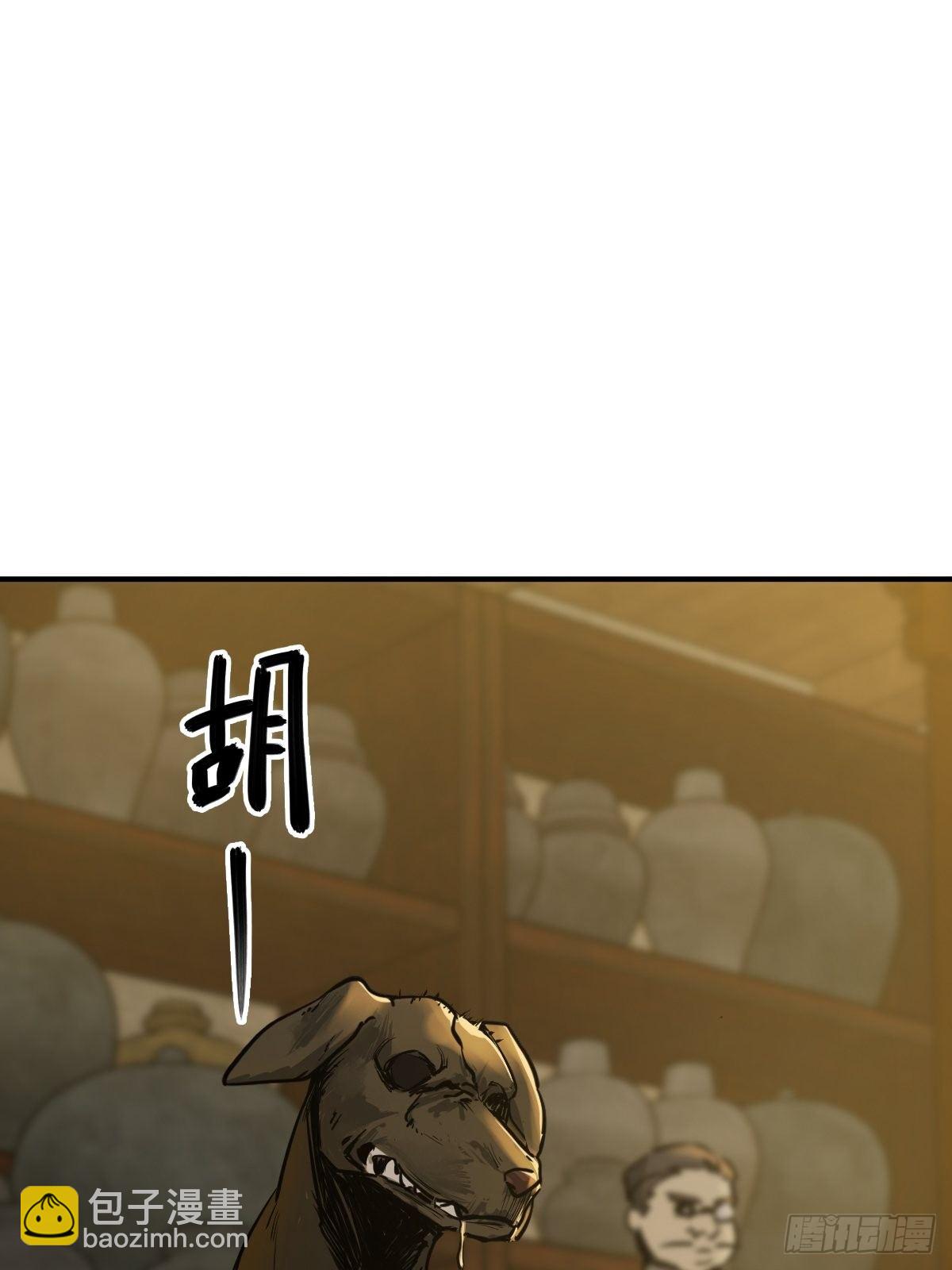 113 希夷37