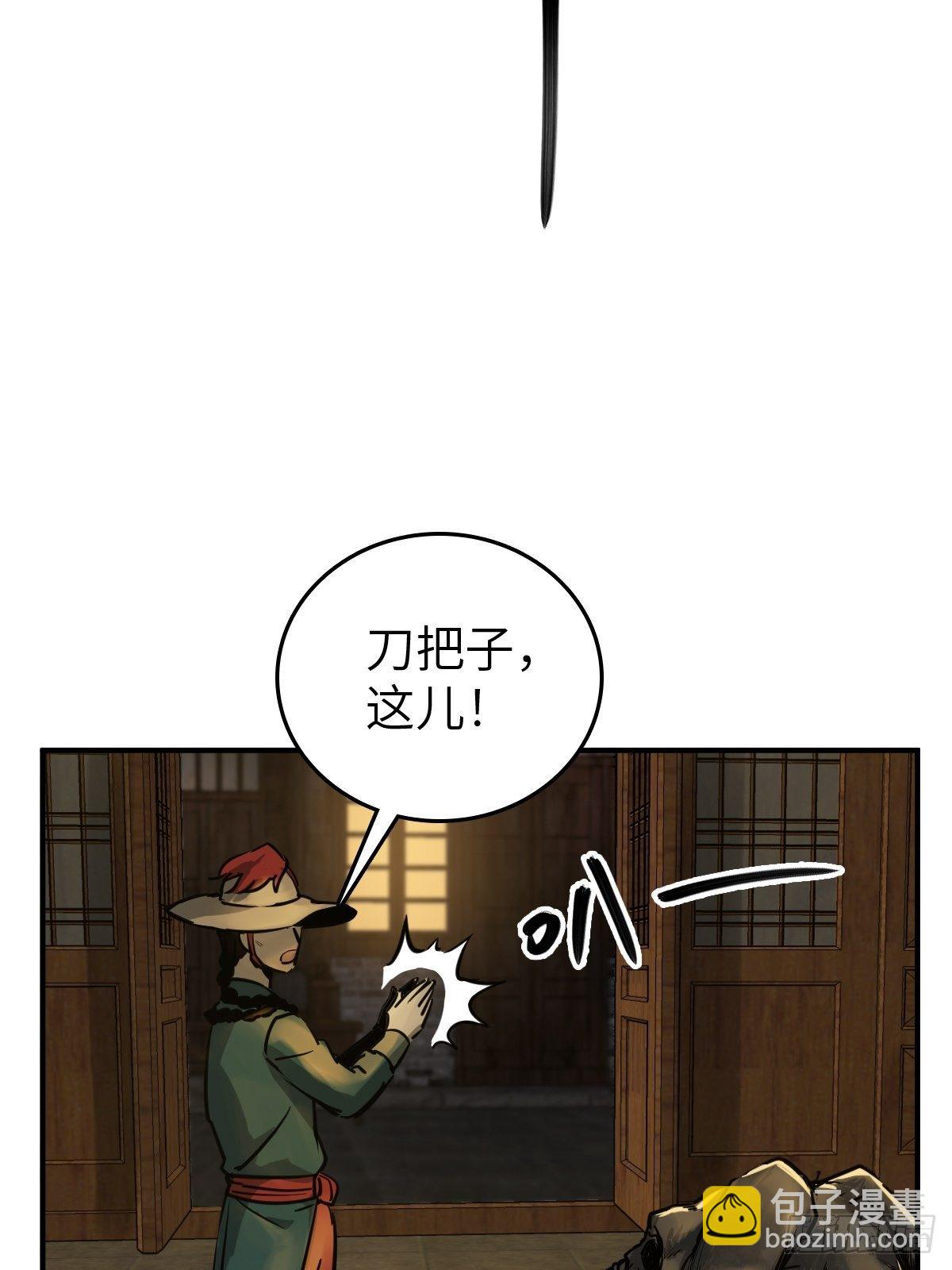 113 希夷39