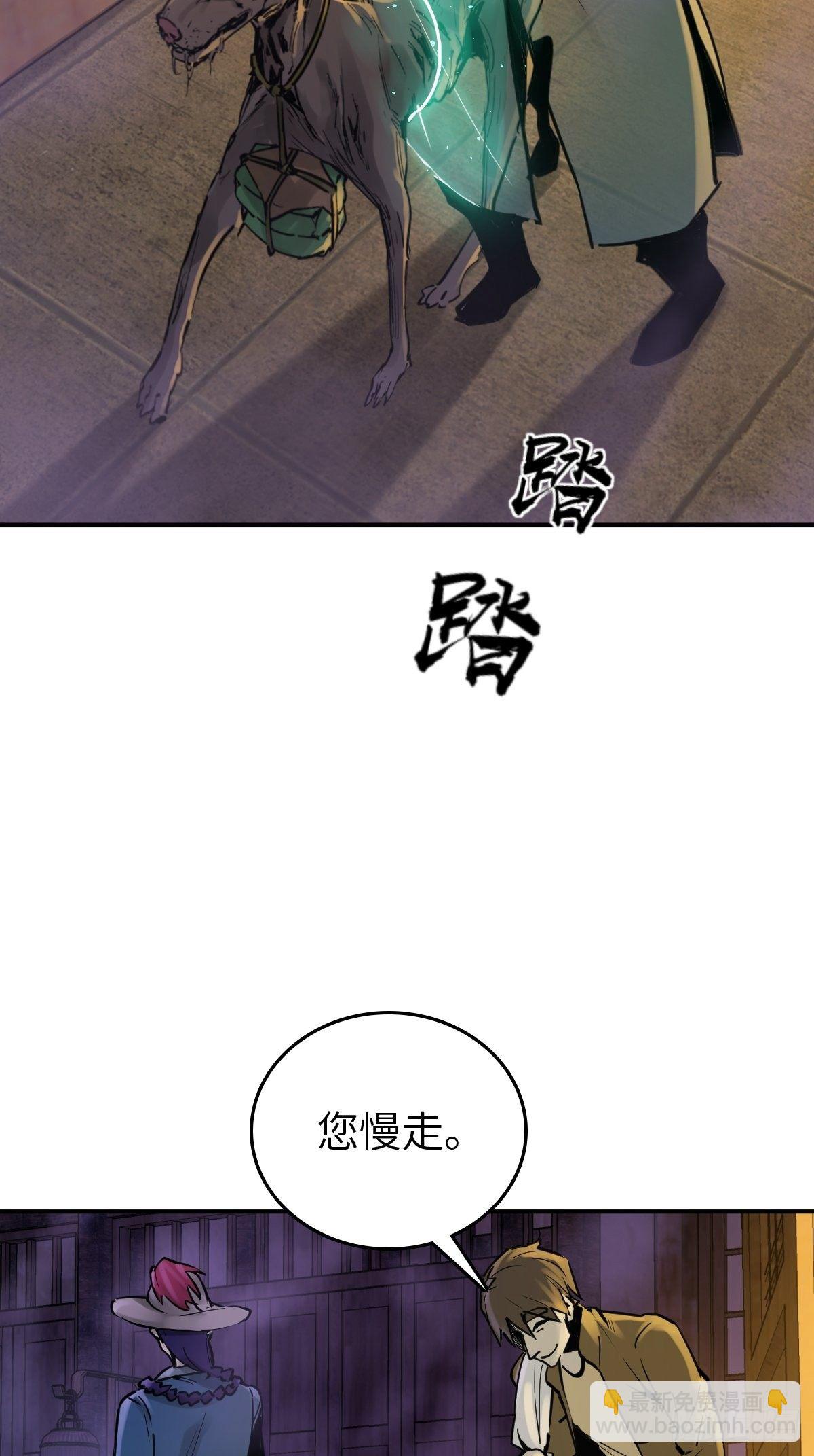 113 希夷43